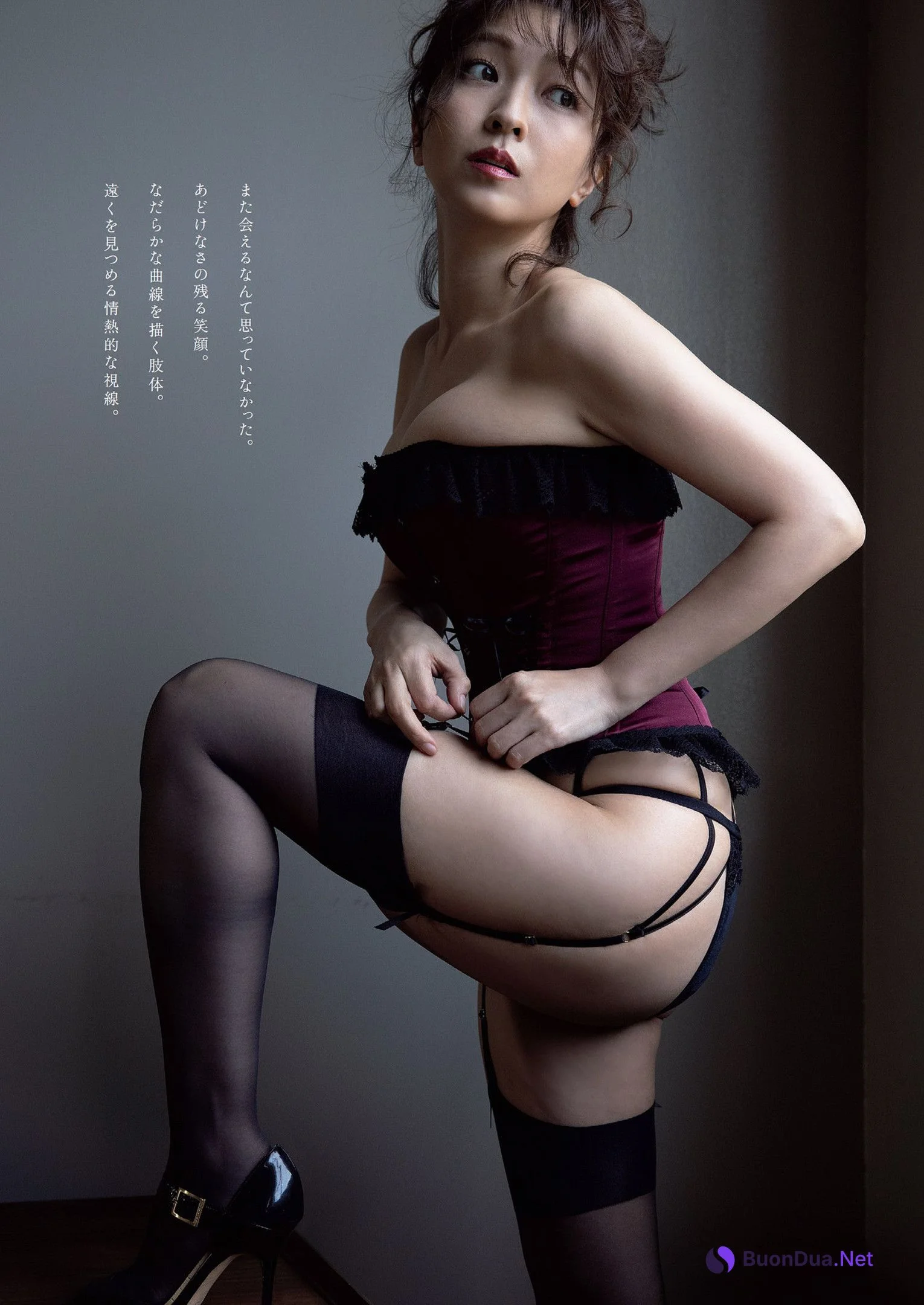 Yuka Hirata 平田裕香, Weekly Playboy 2022 No.14 (週刊プレイボーイ 2022年14号) - Photo 2
