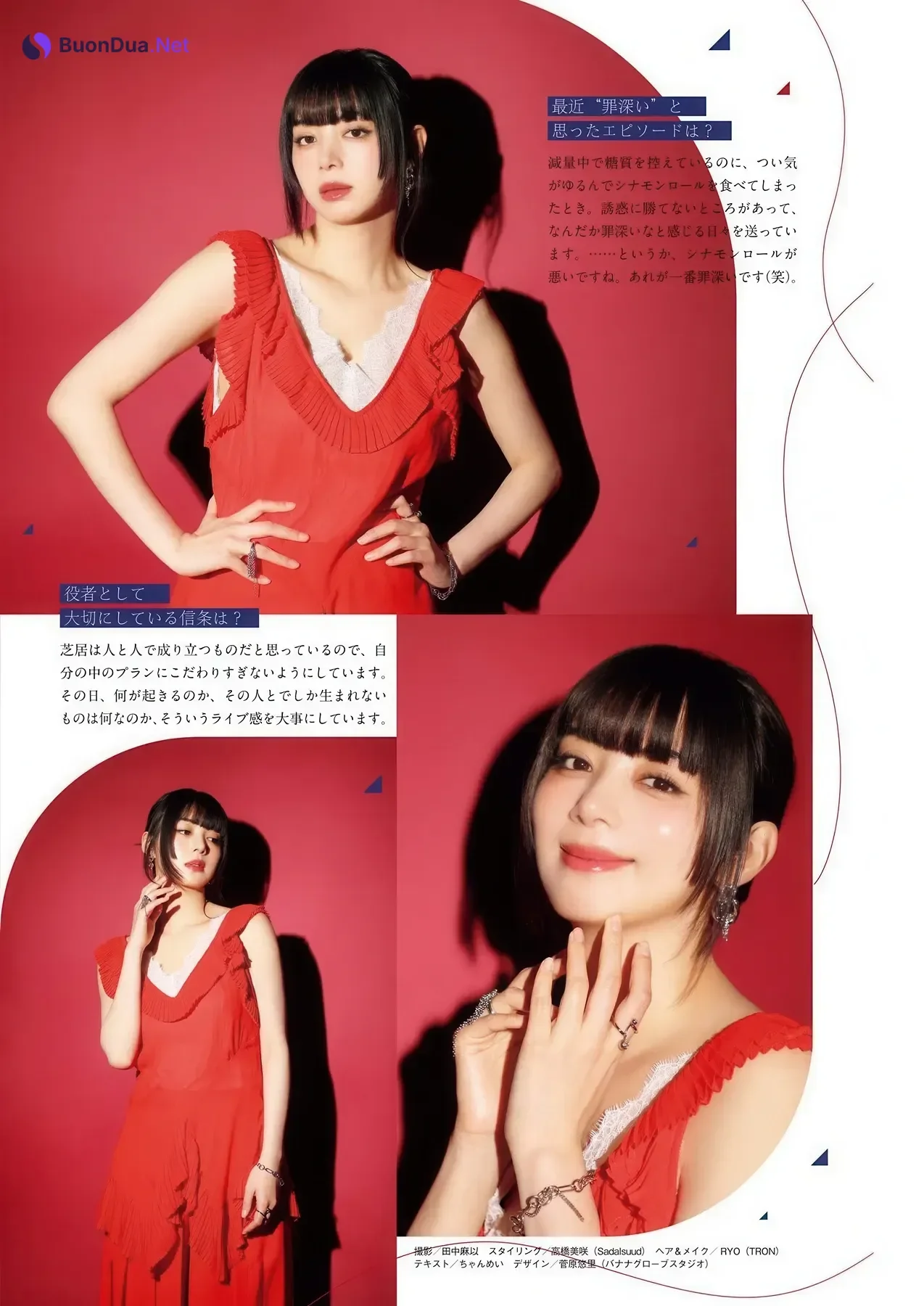 Yuka Iguchi 井口裕香, Big Comic Spirits 2026 No.26 (ビッグコミックスピリッツ 2026年26号) - Photo 20