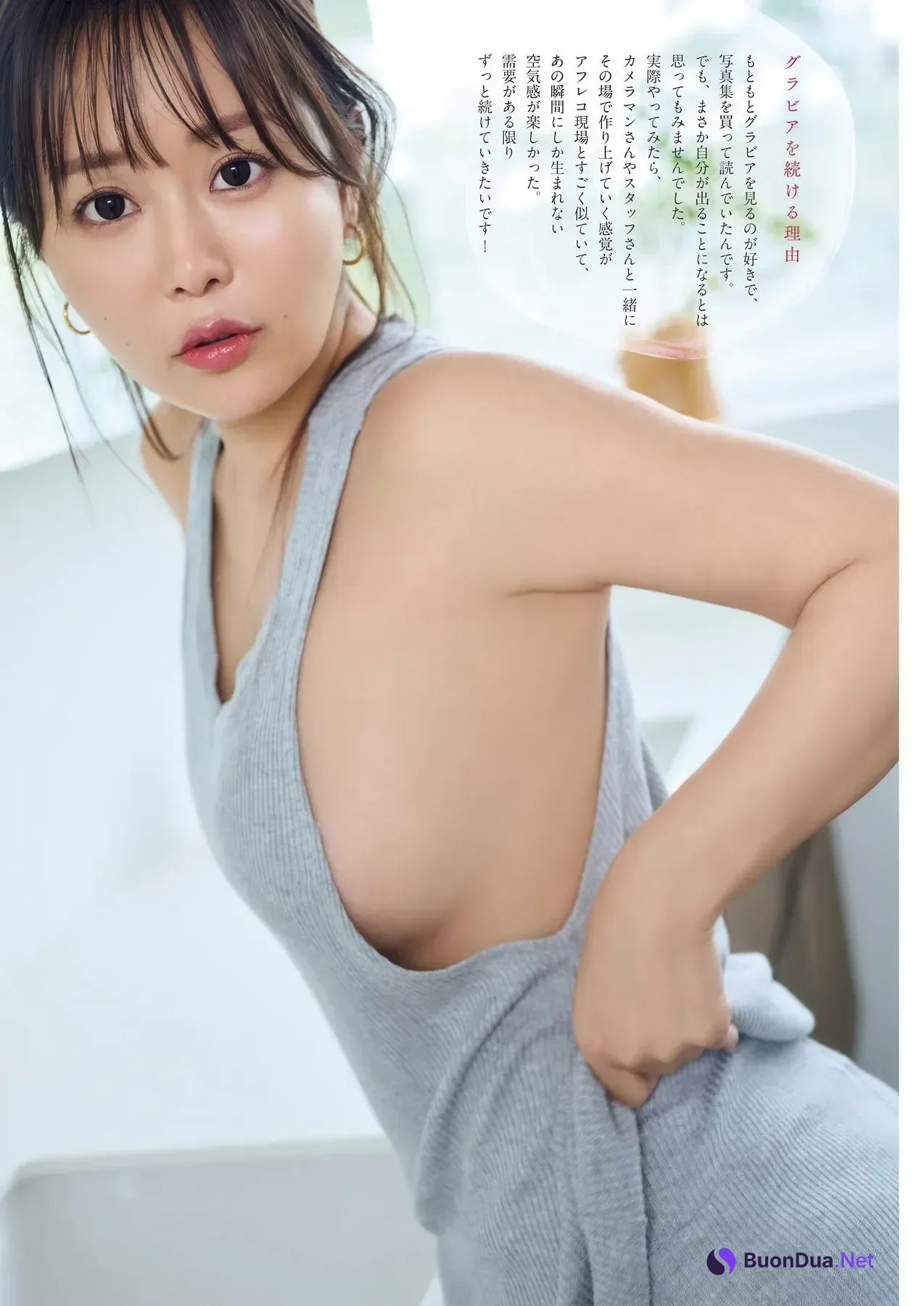 Yuka Iguchi 井口裕香, Big Comic Spirits 2026 No.26 (ビッグコミックスピリッツ 2026年26号) - Photo 6