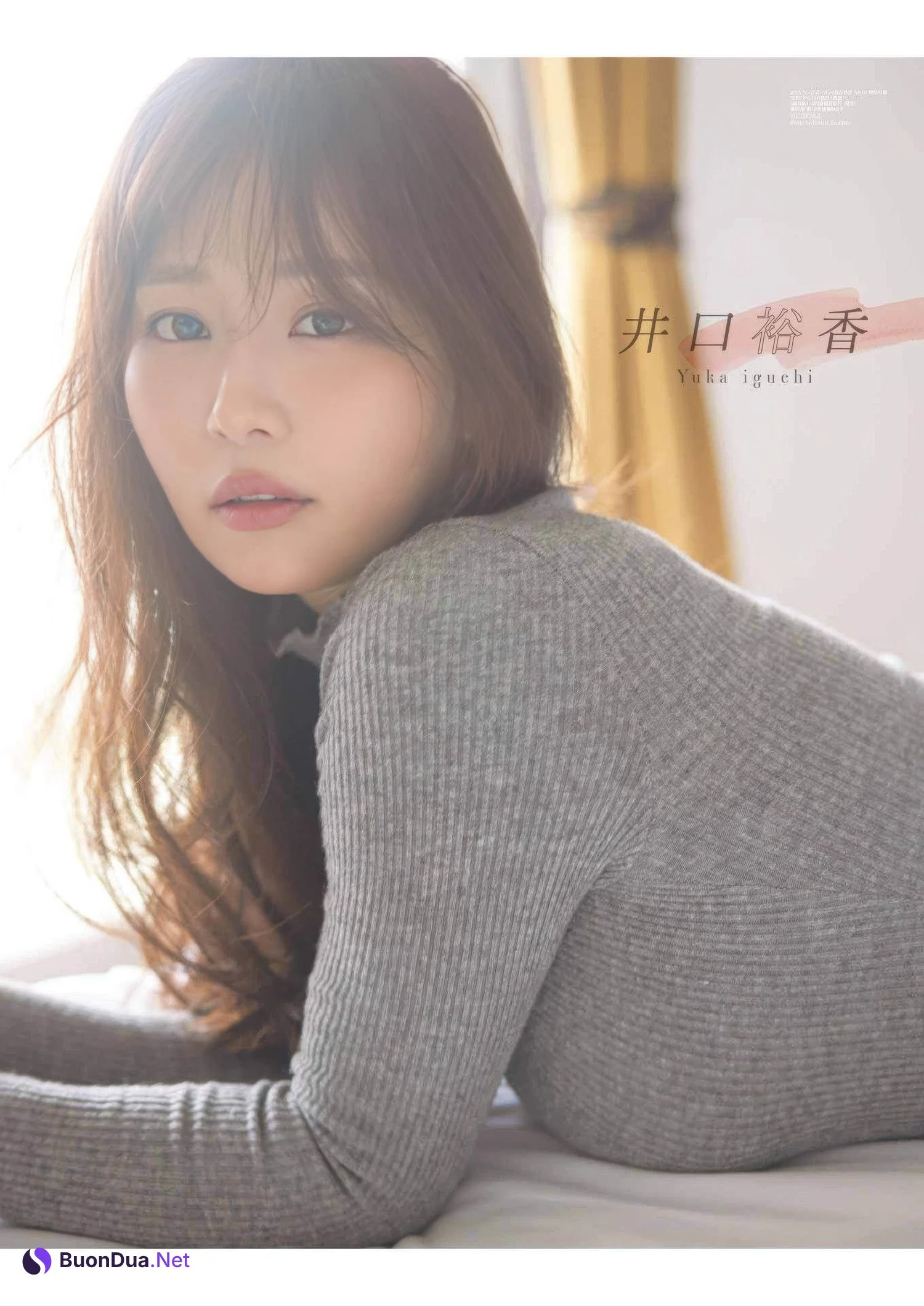 Yuka Iguchi 井口裕香, Young Gangan 2025 No.12 (ヤングガンガン 2025年12号) - รูปภาพ 14