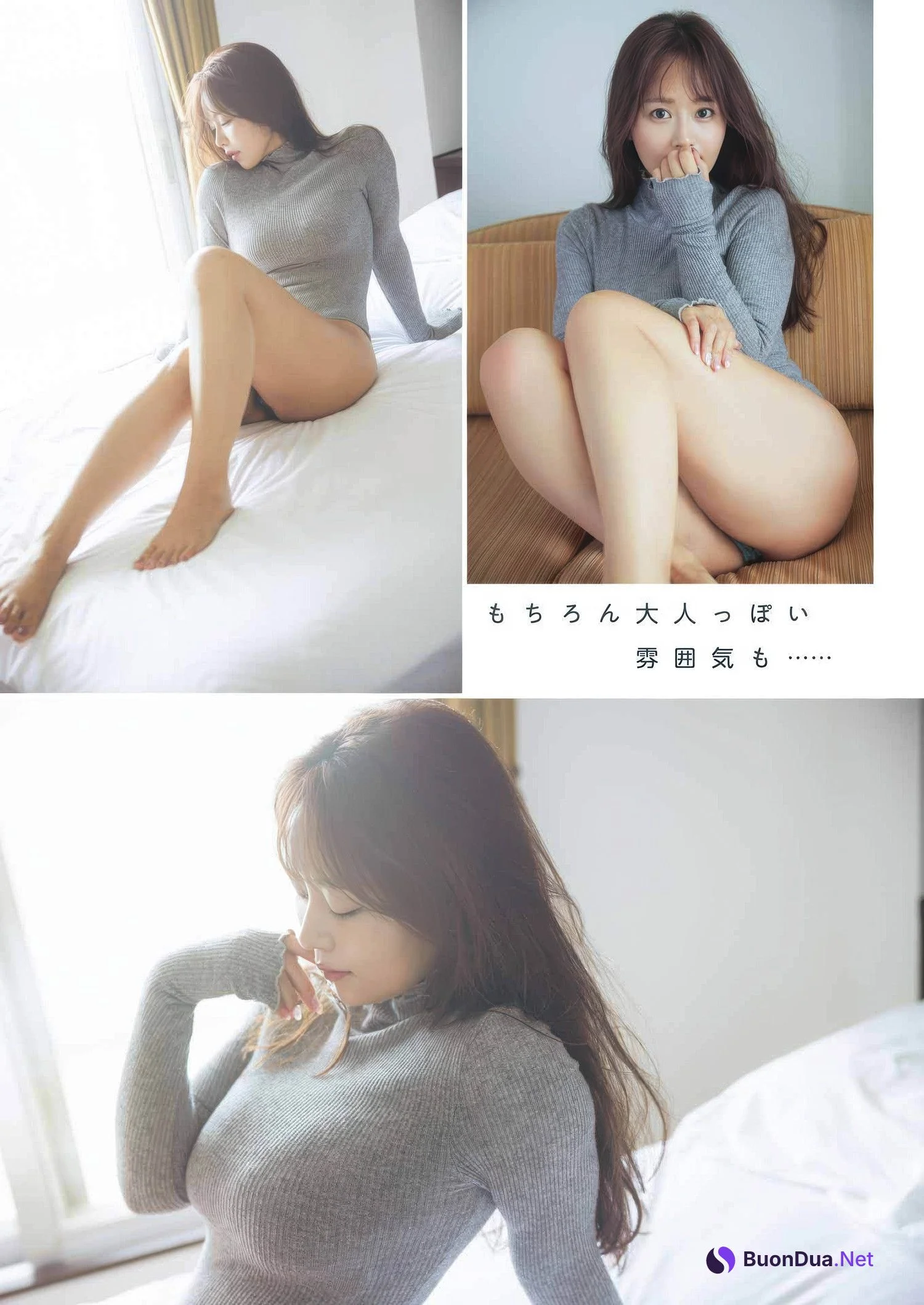 Yuka Iguchi 井口裕香, Young Gangan 2025 No.12 (ヤングガンガン 2025年12号) - รูปภาพ 6