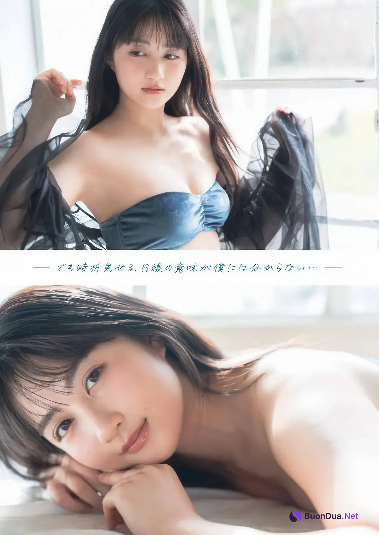 Yuka Iguchi 井口裕香, Young Gangan 2026 No.08 (ヤングガンガン 2026年8号) - Photo 18