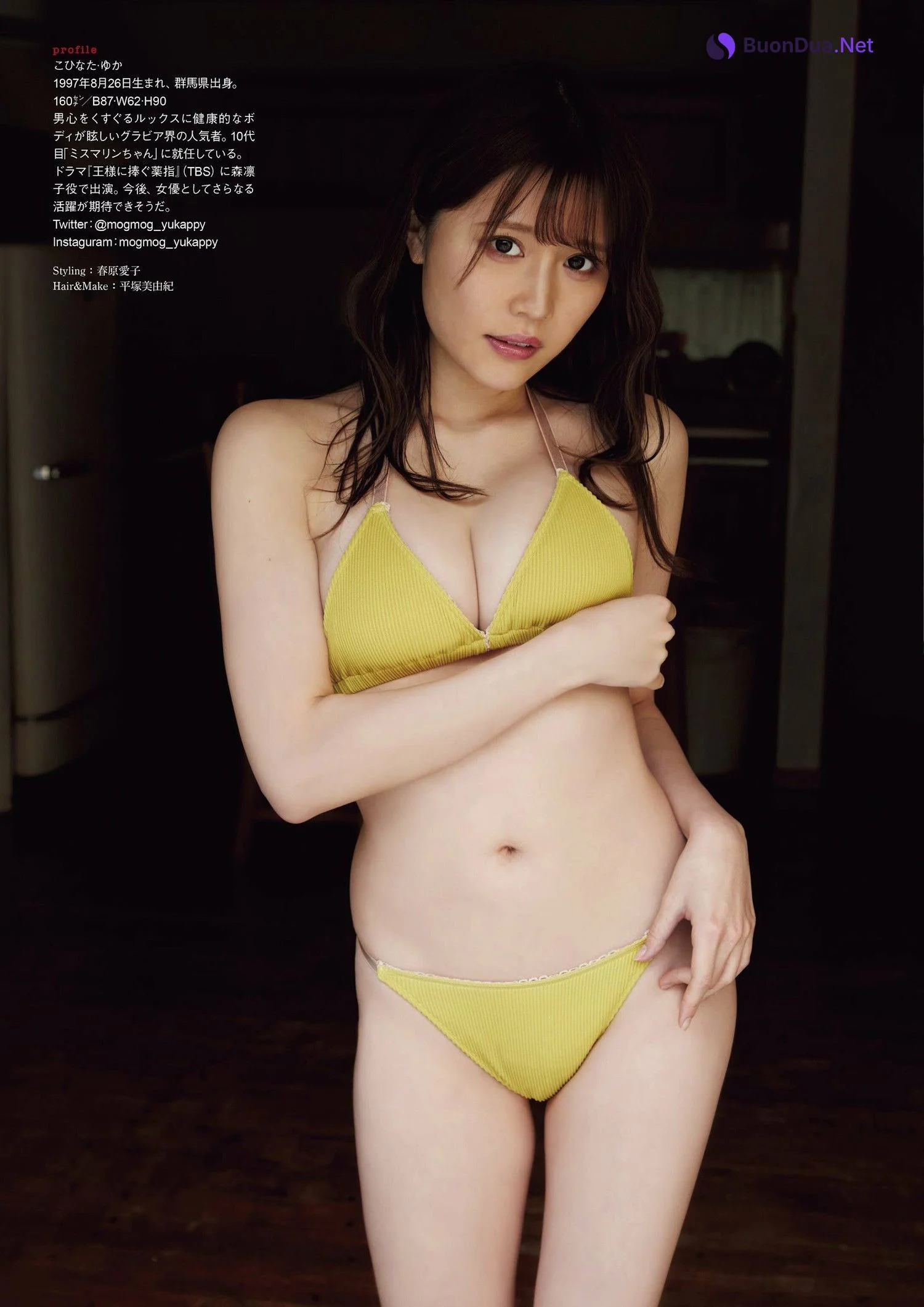 Yuka Kohinata 小日向ゆか, ENTAME 2023.08 (月刊エンタメ 2023年8月号) - Photo 8