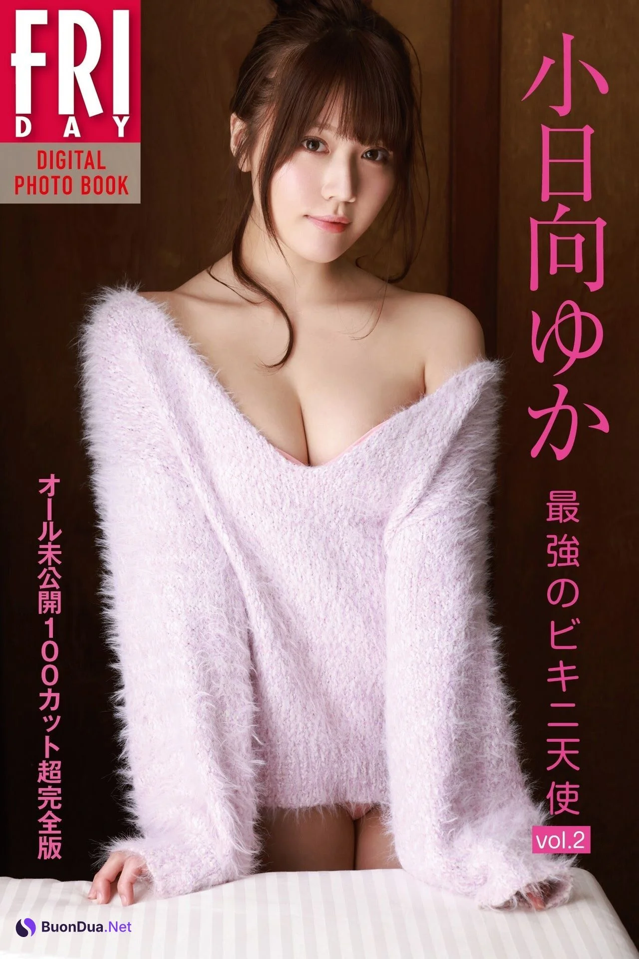 Yuka Kohinata 小日向ゆか, FRIDAY 2021.07.16 (フライデー 2021年7月16日号) - Photo 5