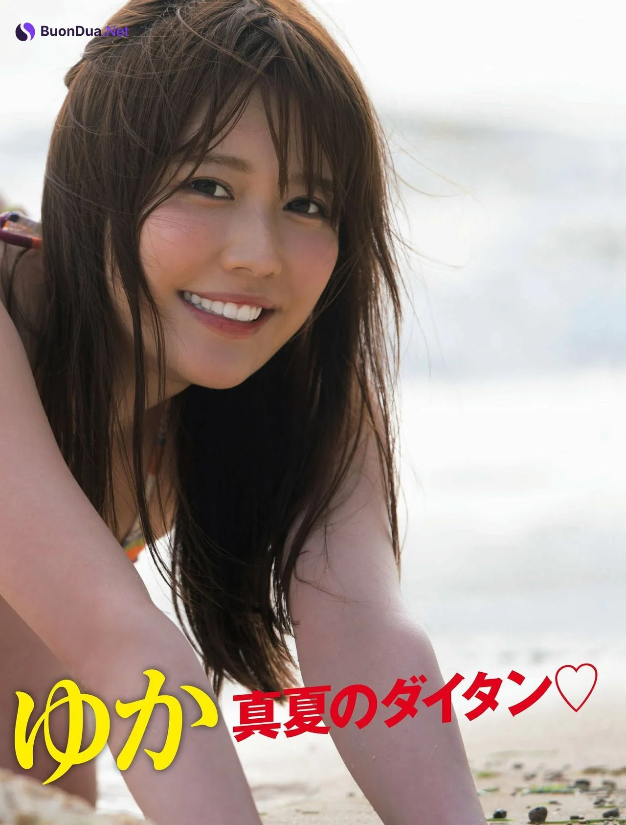 Yuka Kohinata 小日向ゆか, FRIDAY 2022.08.12 (フライデー 2022年8月12日号) - Photo 3