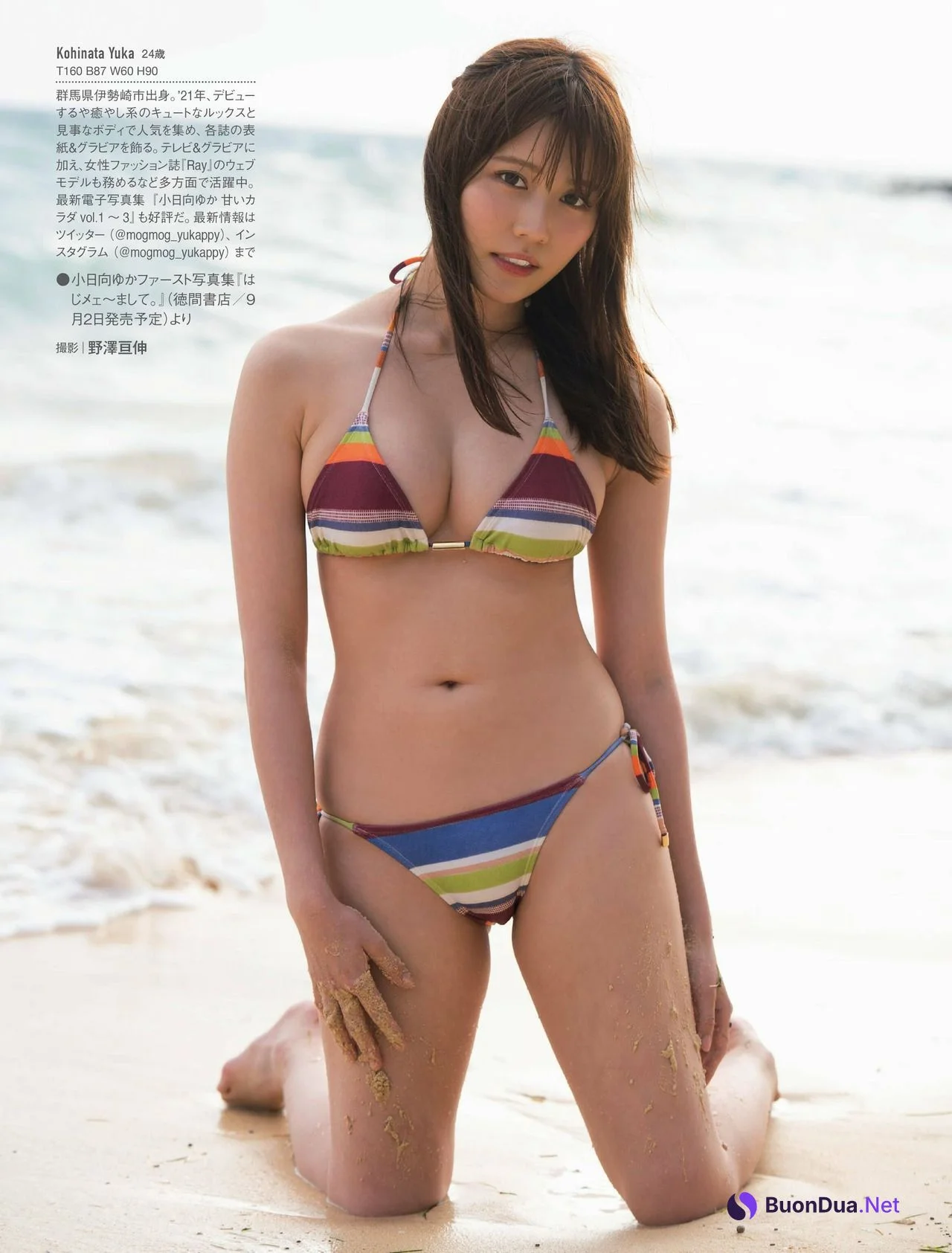 Yuka Kohinata 小日向ゆか, FRIDAY 2022.08.12 (フライデー 2022年8月12日号) - Photo 8