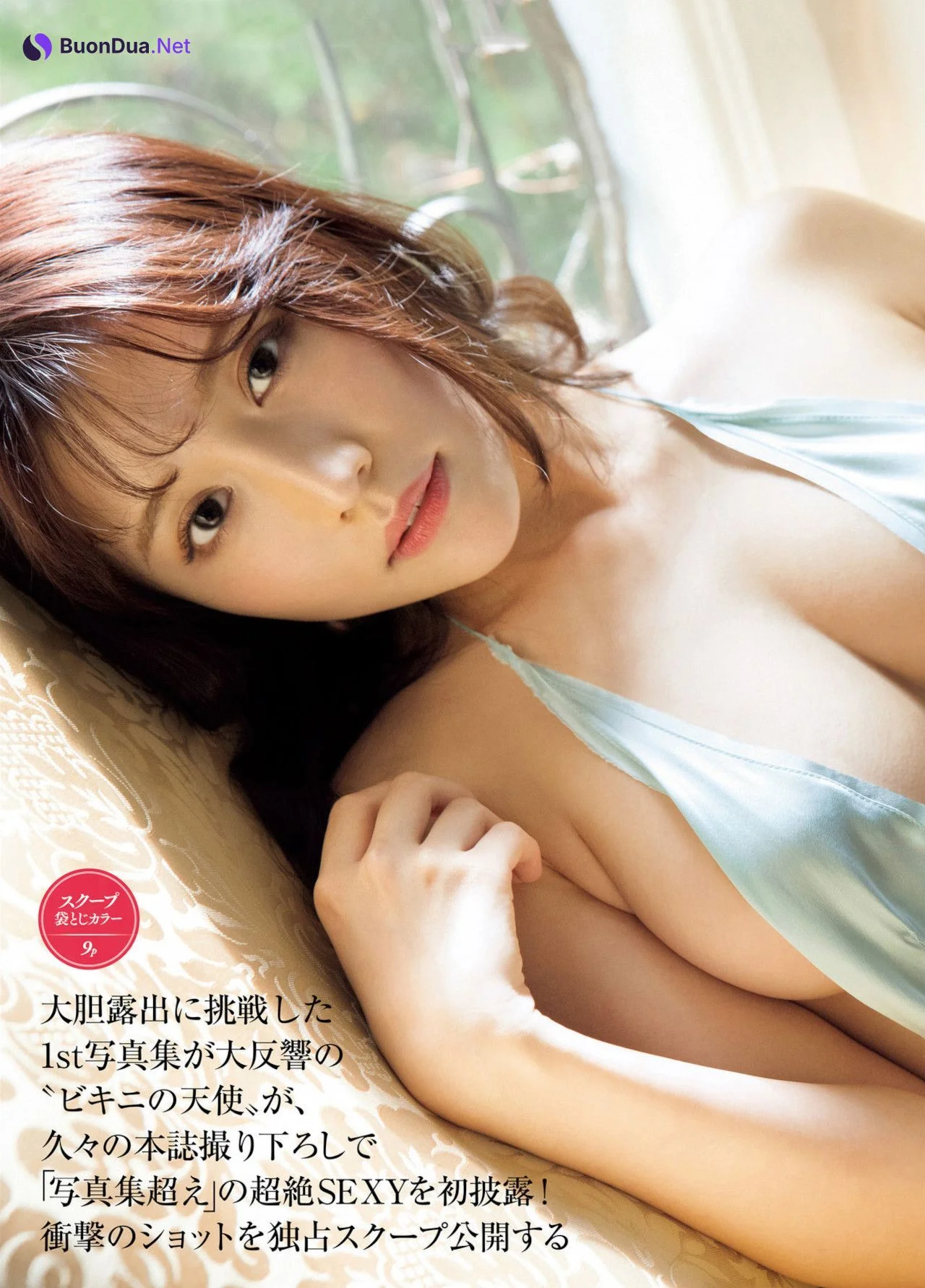 Yuka Kohinata 小日向ゆか, FRIDAY 2022.11.11 (フライデー 2022年11月11日号) - Photo 2