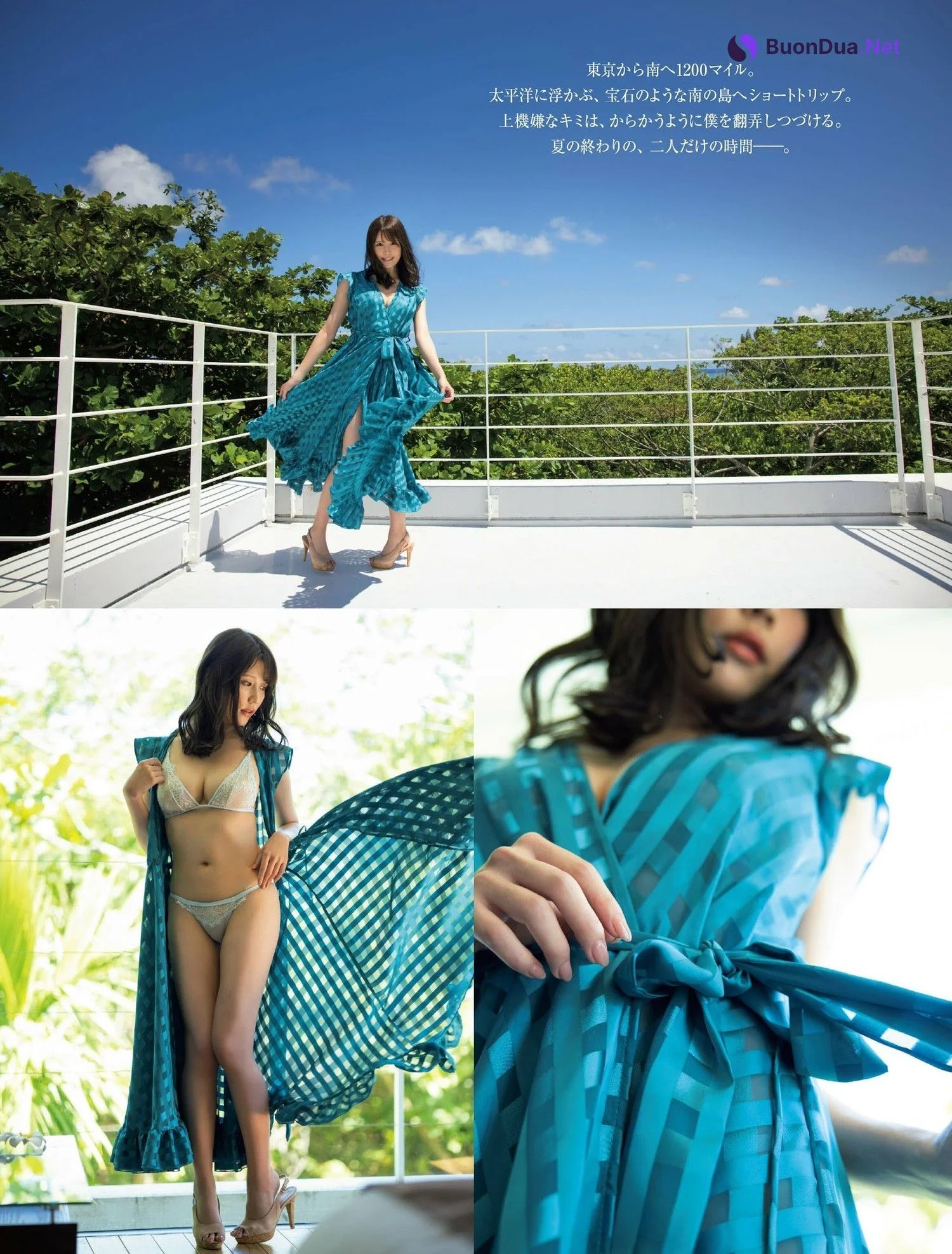 Yuka Kohinata 小日向ゆか, FRIDAY 2023.11.24 (フライデー 2023年11月24日号) - Photo 3
