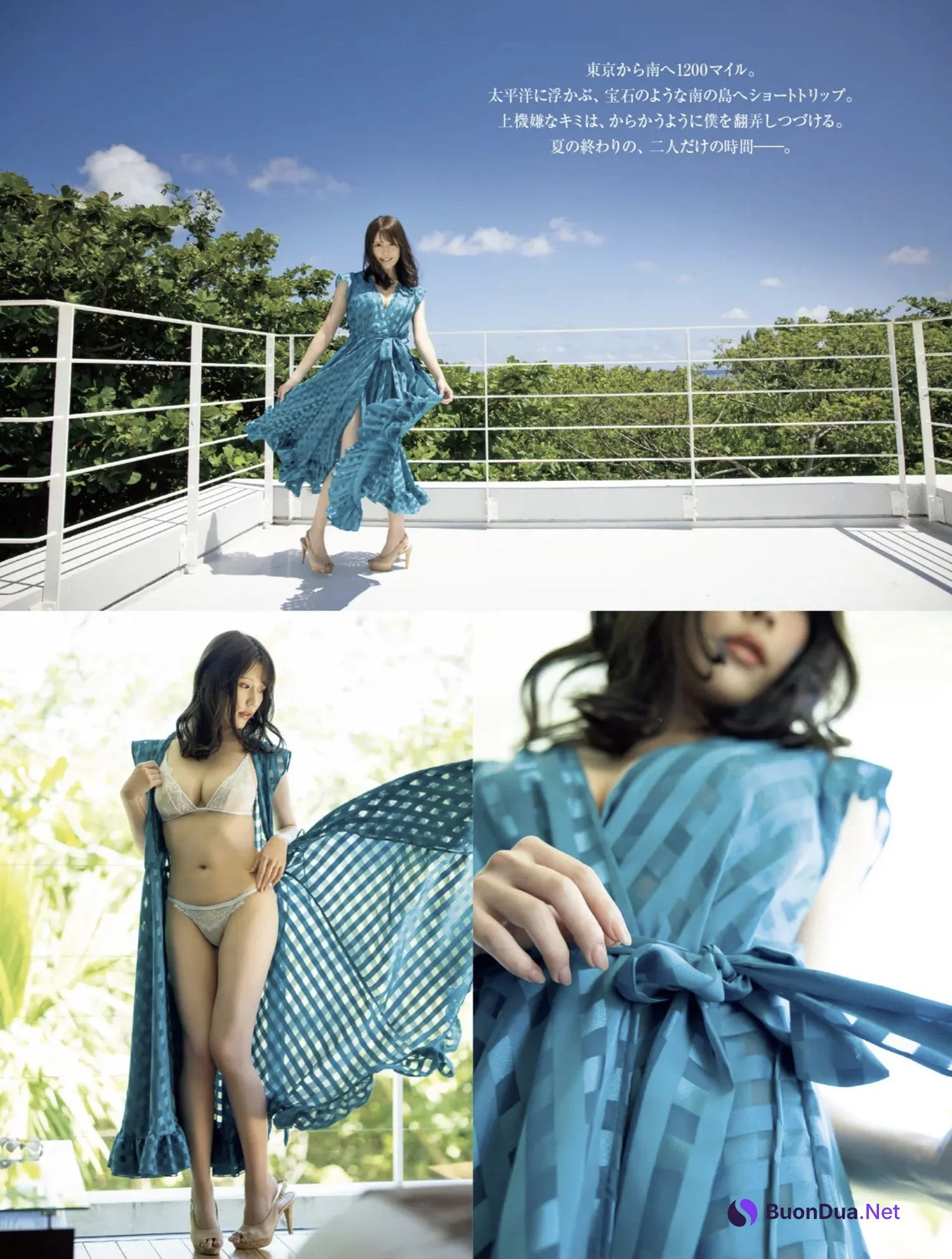 Yuka Kohinata 小日向ゆか, FRIDAY GOLD 2024.09（フライデーゴールド 2024年9号） - Photo 2