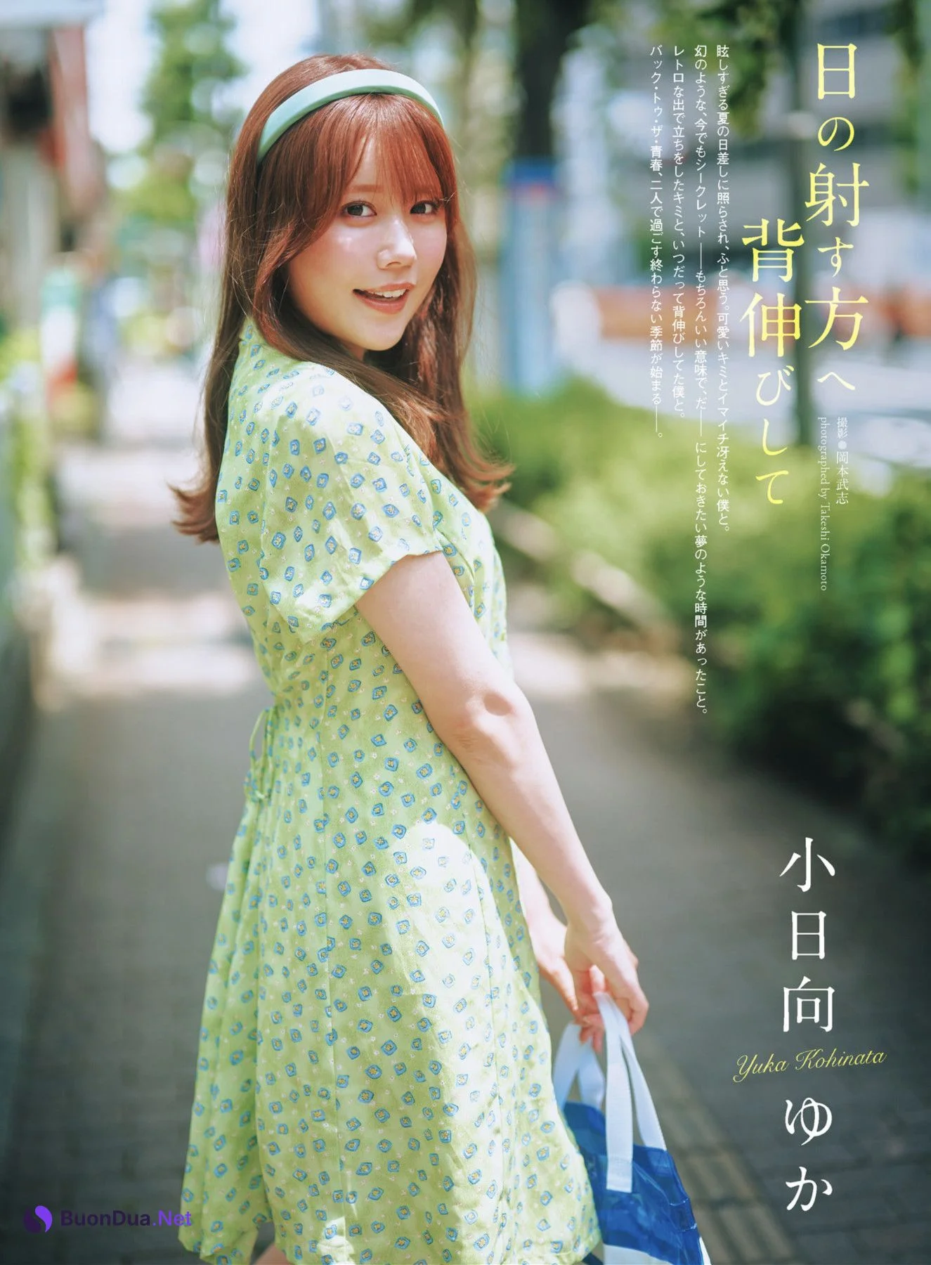 Yuka Kohinata 小日向ゆか, アサ芸Secret！ Vol.89 - Photo 2