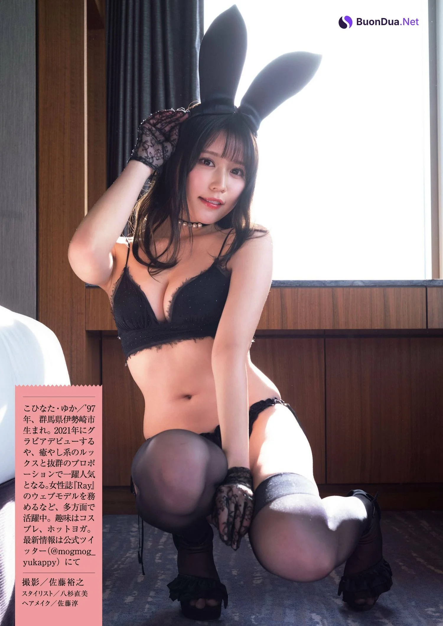 Yuka Kohinata 小日向ゆか, Shukan Gendai 2023.02.04 (週刊現代 2023年2月4日号) - Photo 5