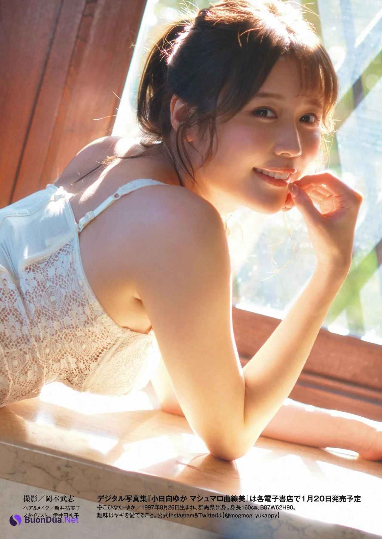 Yuka Kohinata 小日向ゆか, Shukan Post 2023.01.20 (週刊ポスト 2023年1月20日号) - Photo 6