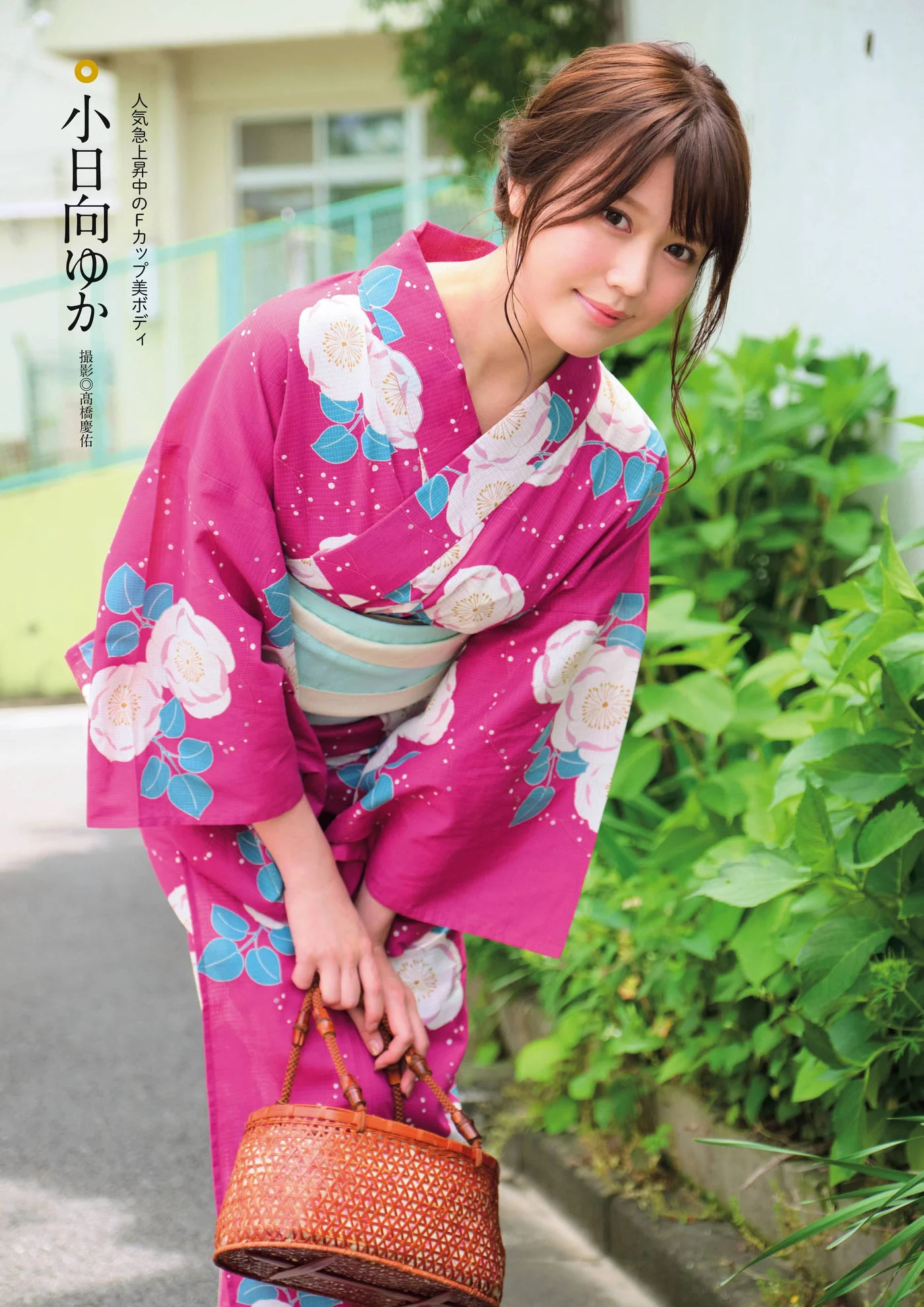 Yuka Kohinata 小日向ゆか, 別冊SPA! 旬撮GIRL 2022 Vol.10