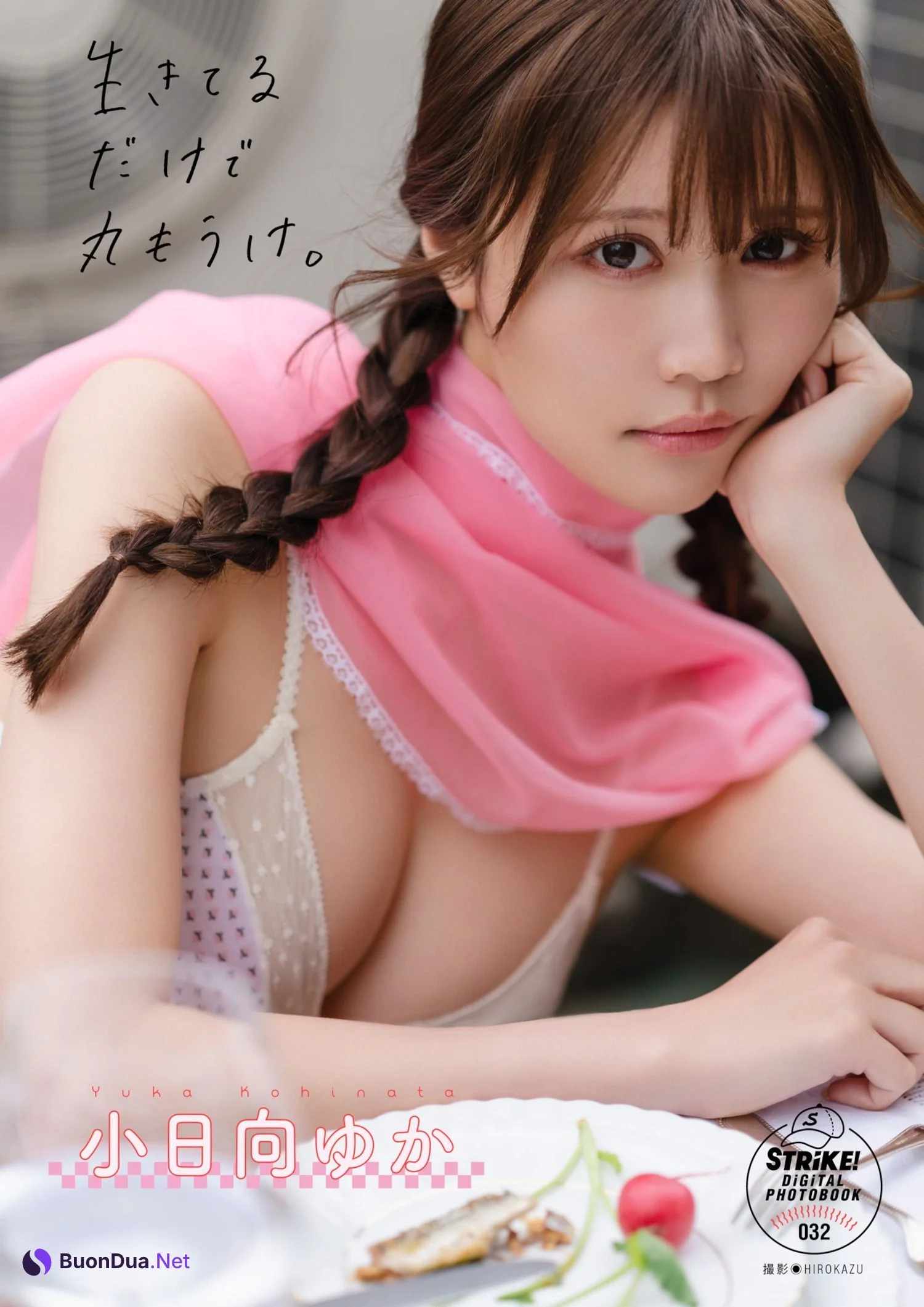 Yuka Kohinata 小日向ゆか, STRIKE！ 10回表 2023.06.29 - Photo 13