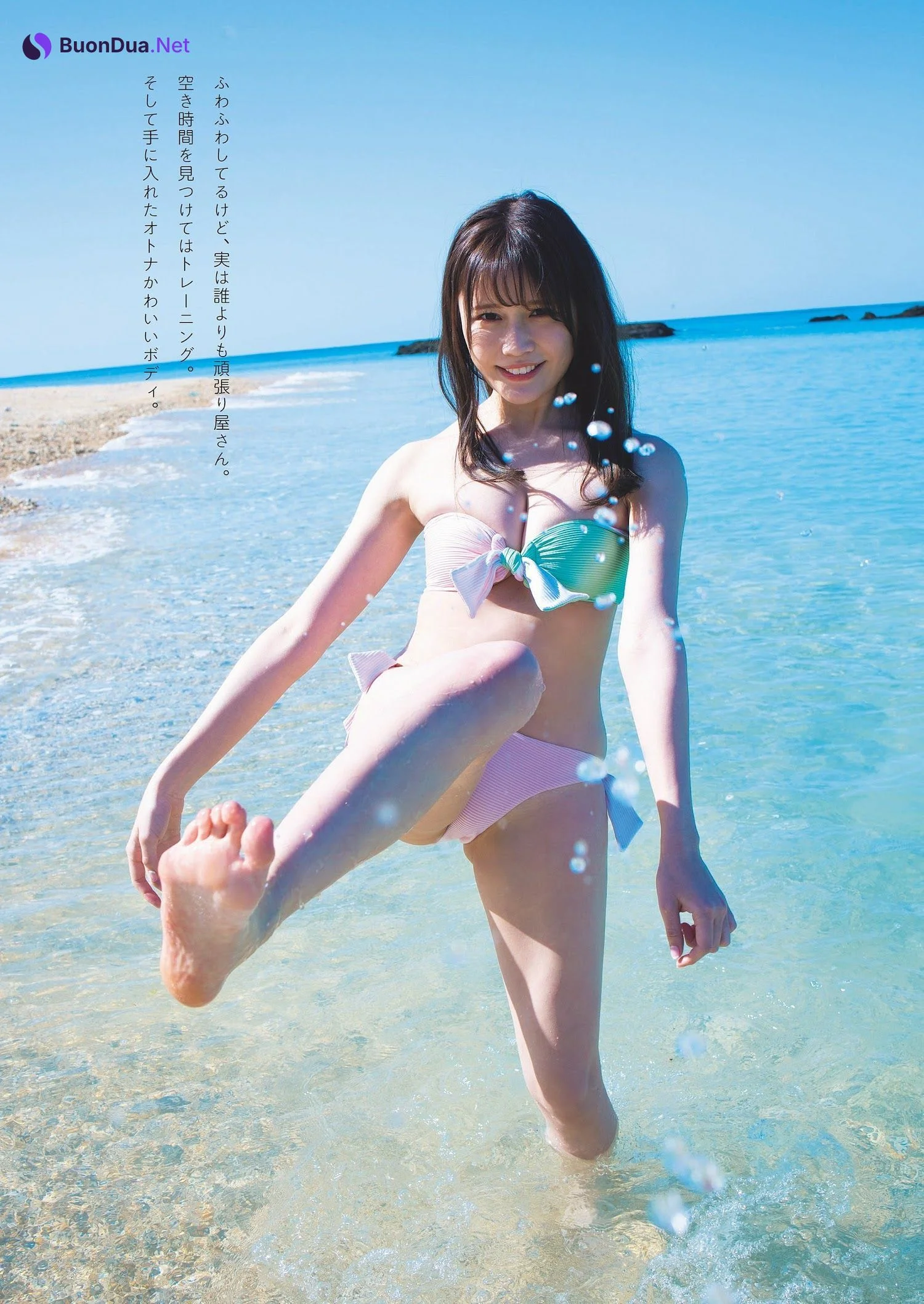 Yuka Kohinata 小日向ゆか, Weekly Playboy 2023 No.11 (週刊プレイボーイ 2023年11号) - Photo 2