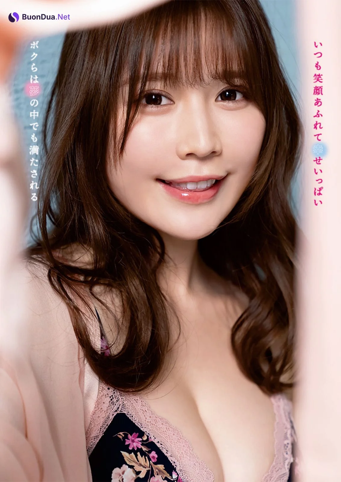 Yuka Kohinata 小日向ゆか, Young Animal 2023 No.06 (ヤングアニマル 2023年6号) - Photo 5