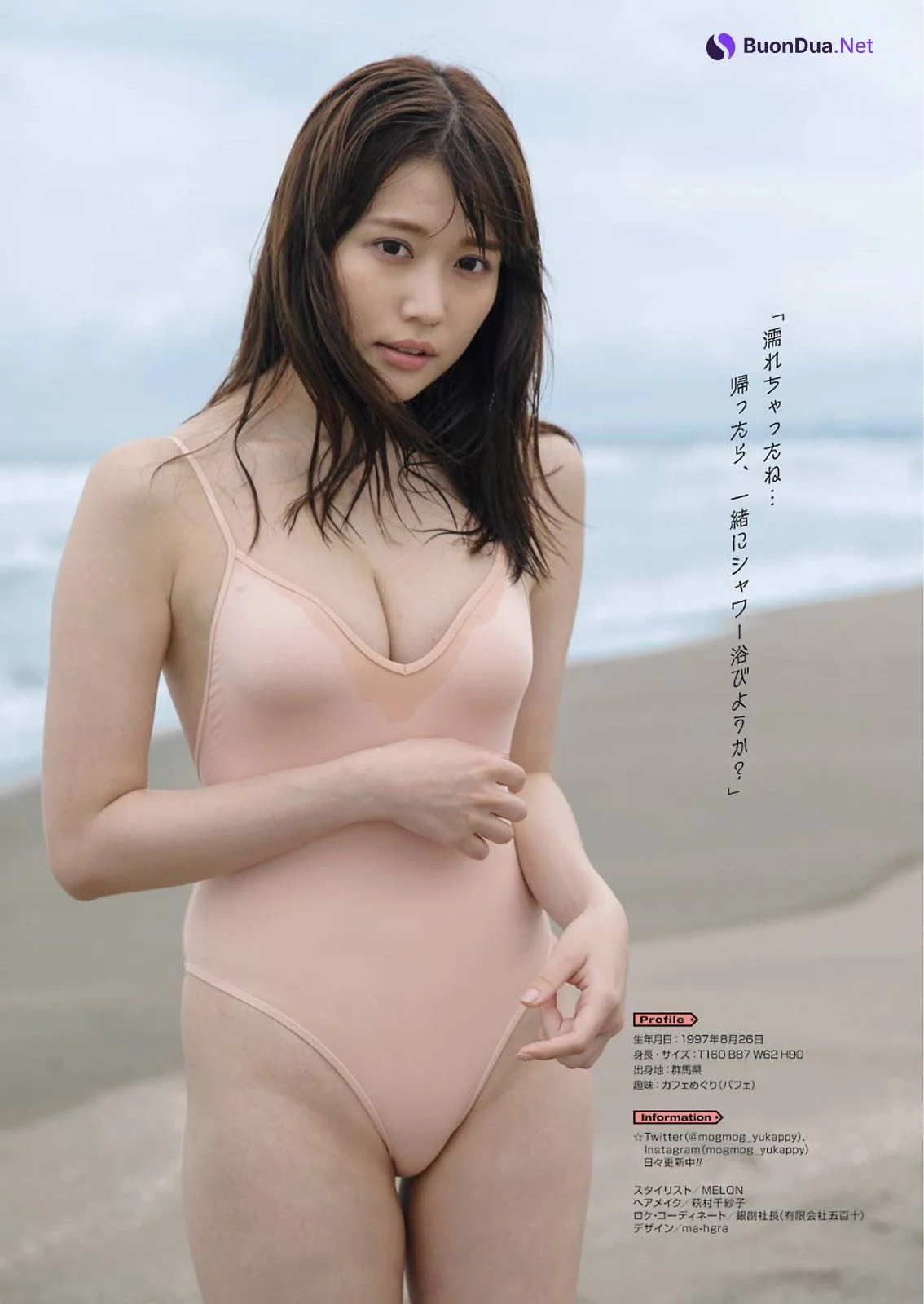 Yuka Kohinata 小日向ゆか, Young Gangan 2021 No.16 (ヤングガンガン 2021年16号) - Photo 8