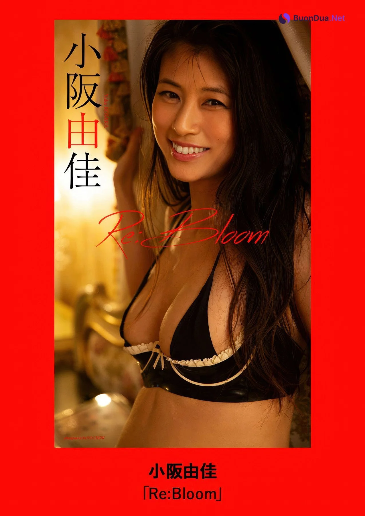 Yuka Kosaka 小阪由佳, Weekly Playboy 2025 No.30-31 (週刊プレイボーイ 2025年30-31号) - Photo 8