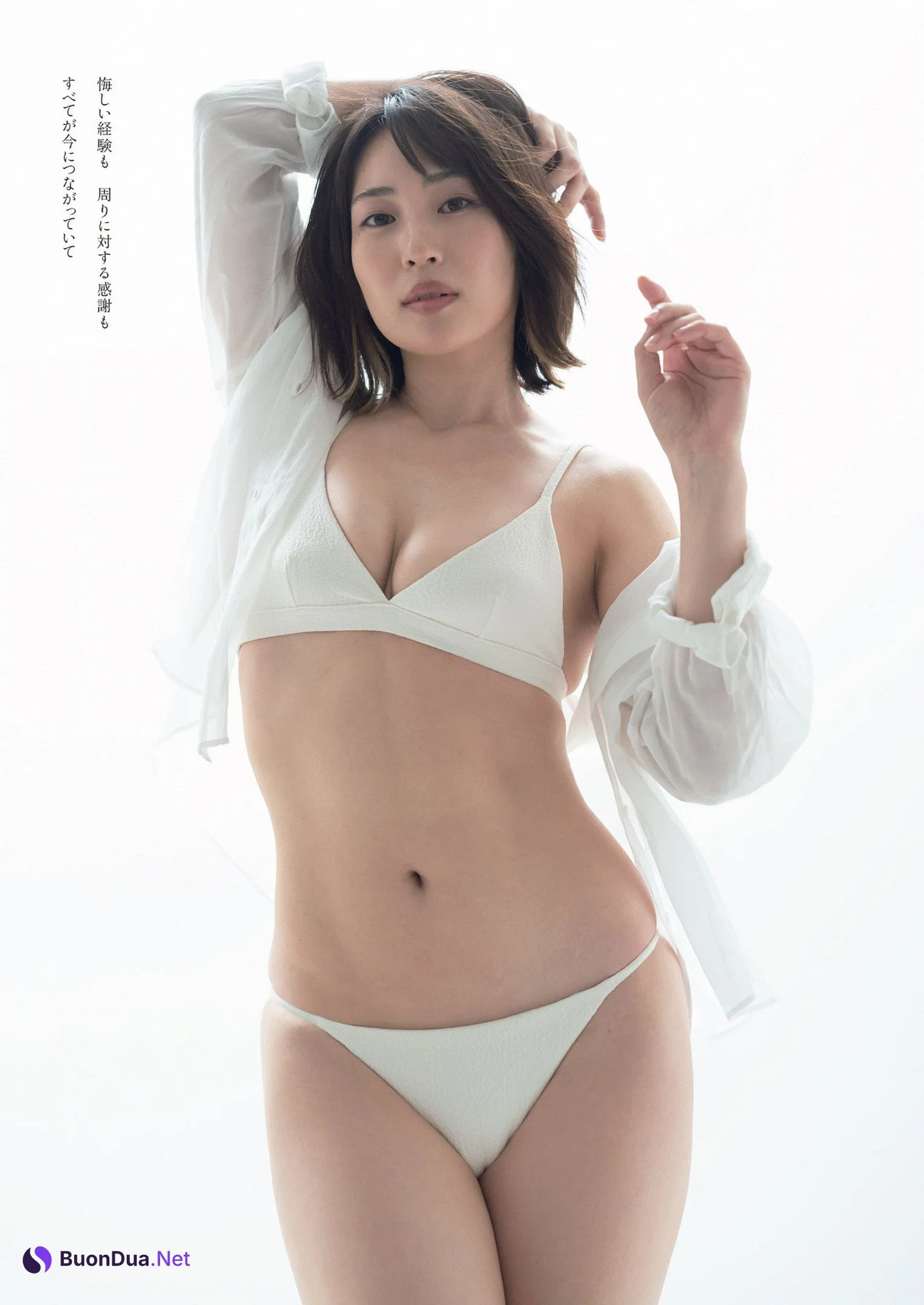 Yuka Masuda 増田有華, Weekly Playboy 2022 No.34 (週刊プレイボーイ 2022年34号) - Photo 6