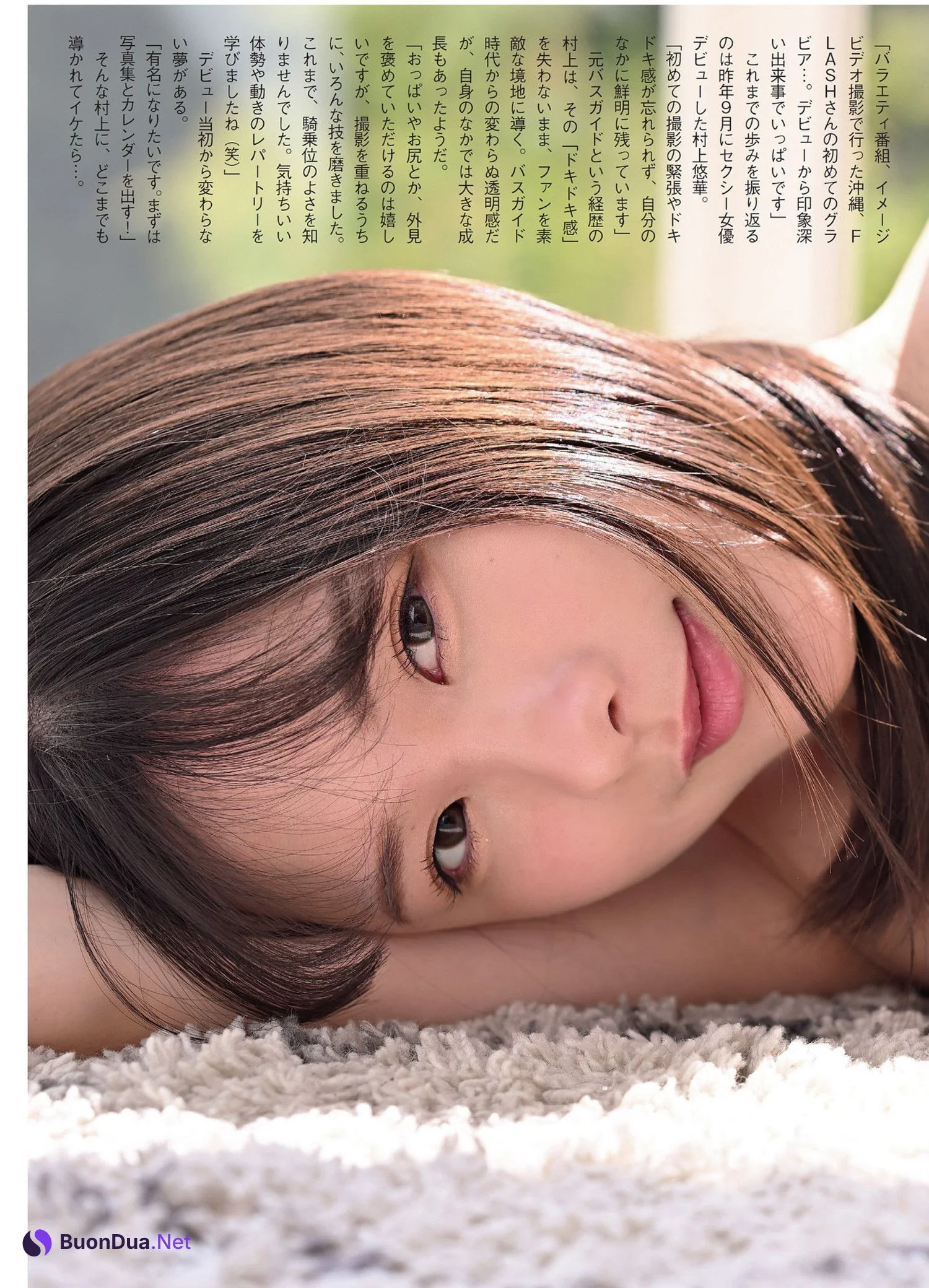 Yuka Murakami 村上悠華, FLASH 2024.06.11 (フラッシュ 2024年6月11日号) - รูปภาพ 4