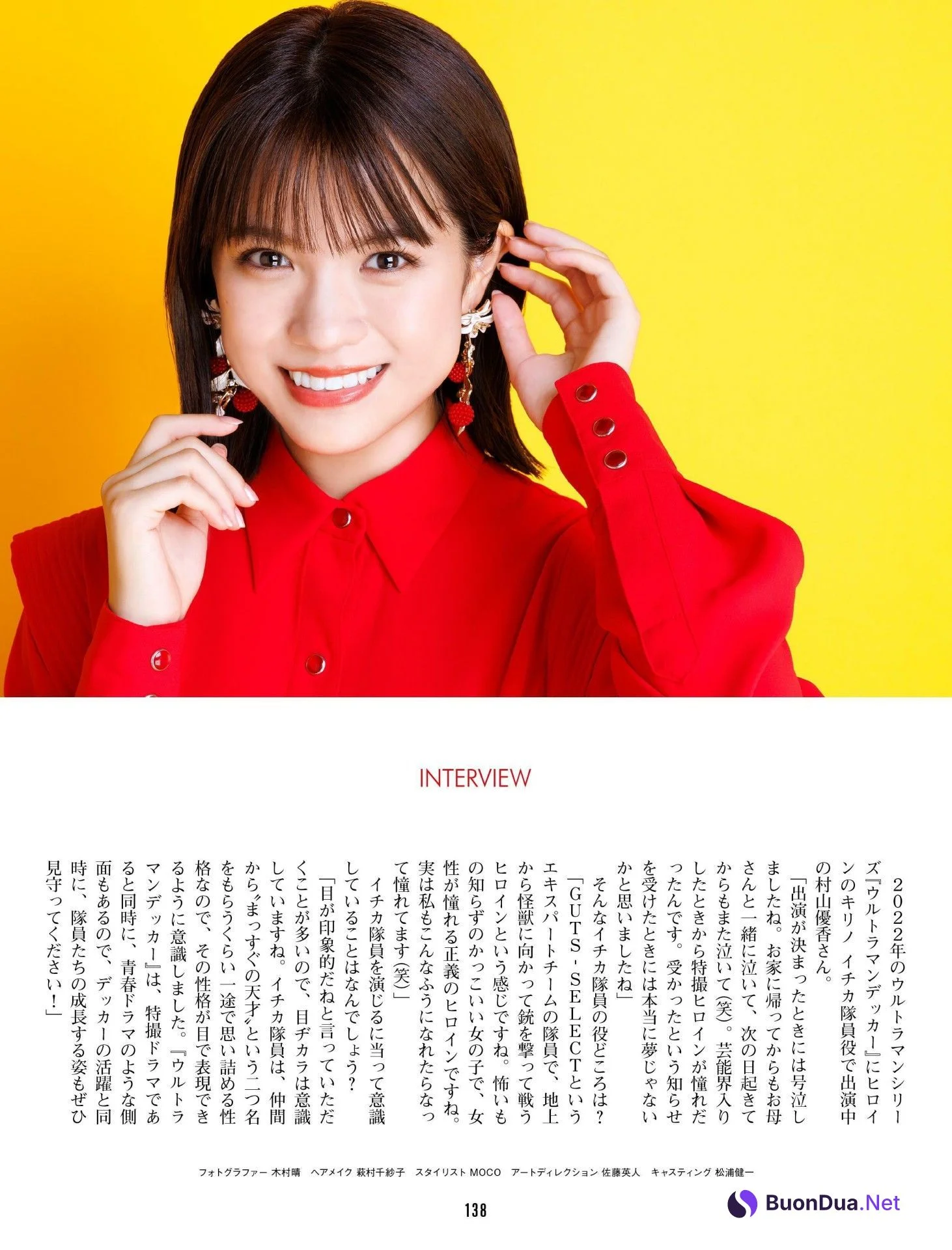 Yuka Murayama 村山優香, Weekly ASCII 2022.09.20 (週刊アスキー 2022年9月20日号) - Photo 5