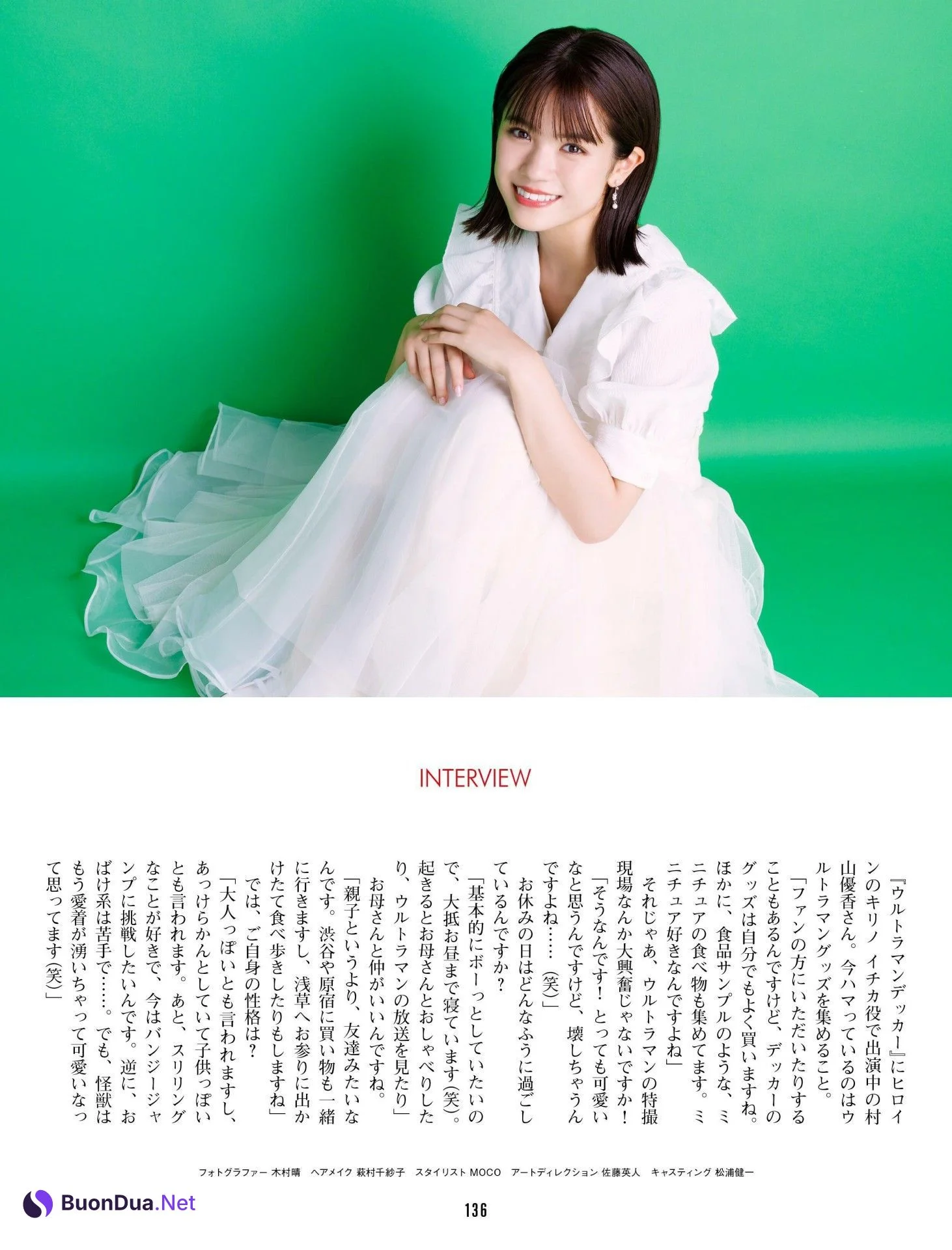 Yuka Murayama 村山優香, Weekly ASCII 2022.09.27 (週刊アスキー 2022年9月27日号) - Photo 5