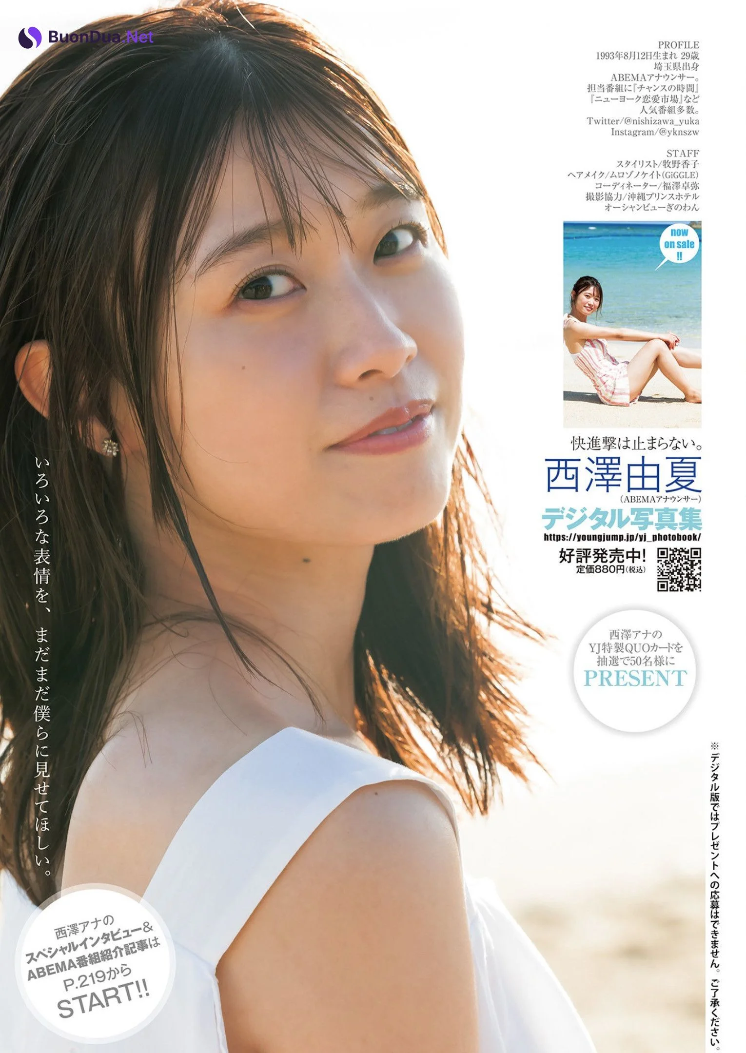 Yuka Nishizawa 西澤由夏, Young Jump 2022 No.43 (ヤングジャンプ 2022年43号) - Photo 14