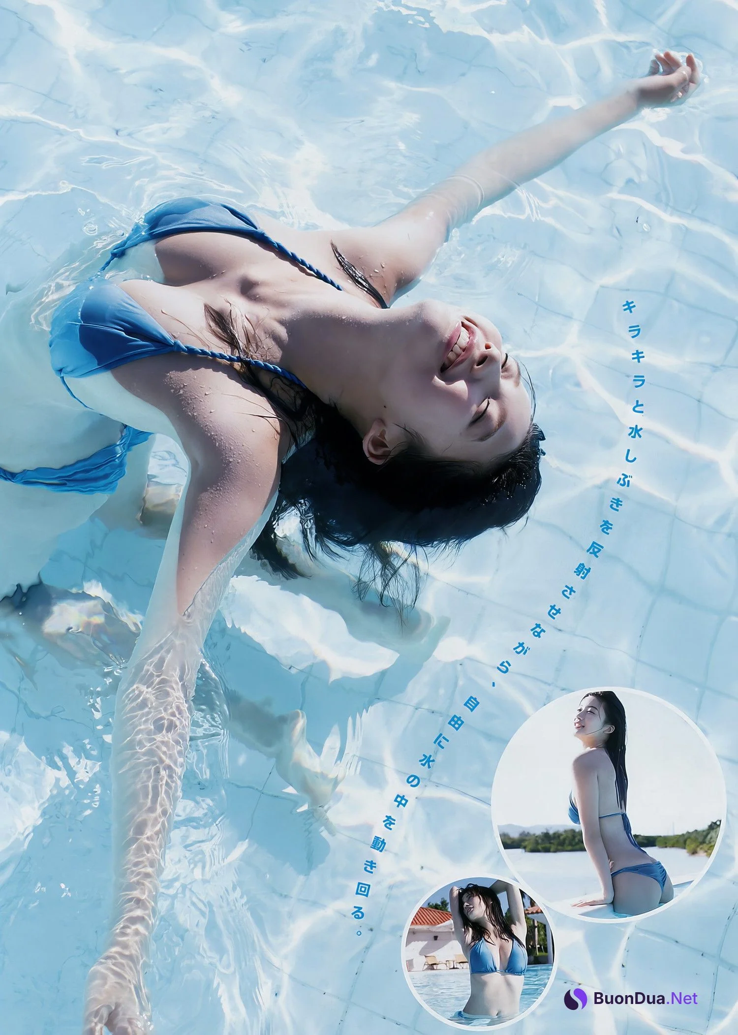 Yuka Ogura 小倉優香, Big Comic Spirits 2017 No.49 (ビッグコミックスピリッツ 2017年49号) - Photo 3