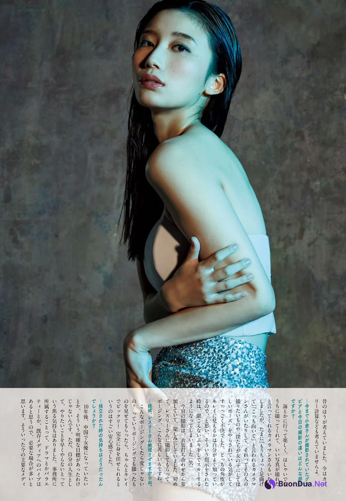 Yuka Ogura 小倉ゆうか, Big Comic Spirits 2021 No.41-42 (ビッグコミックスピリッツ 2021年41-42号) - Photo 17