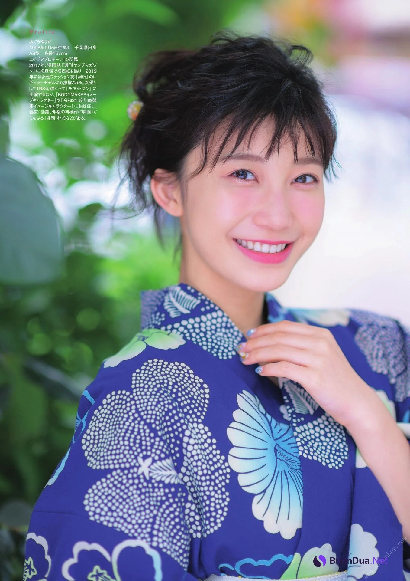 Yuka Ogura 小倉ゆうか, ゆかたと美少女 - 照片 12