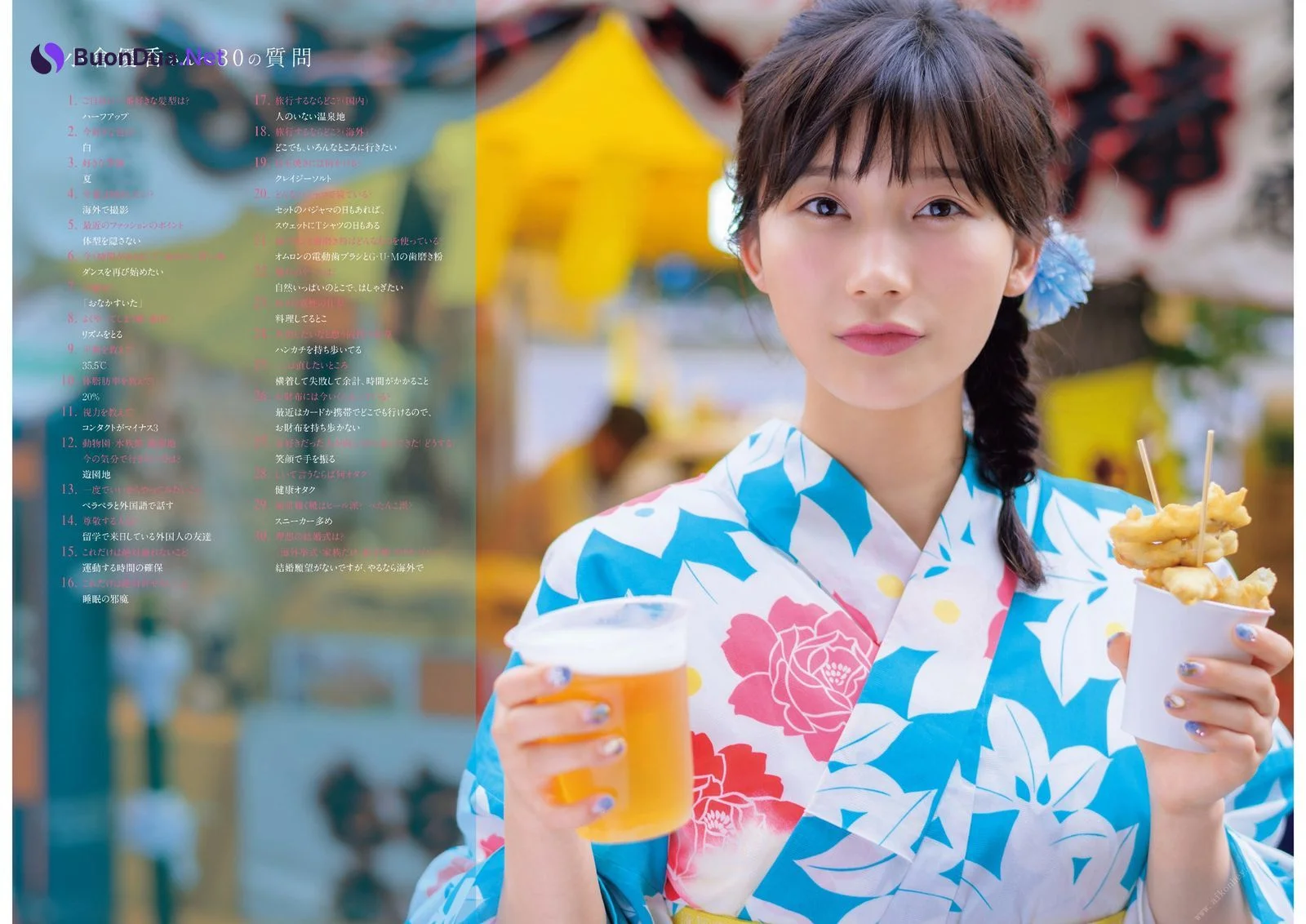 Yuka Ogura 小倉ゆうか, ゆかたと美少女 - 照片 6