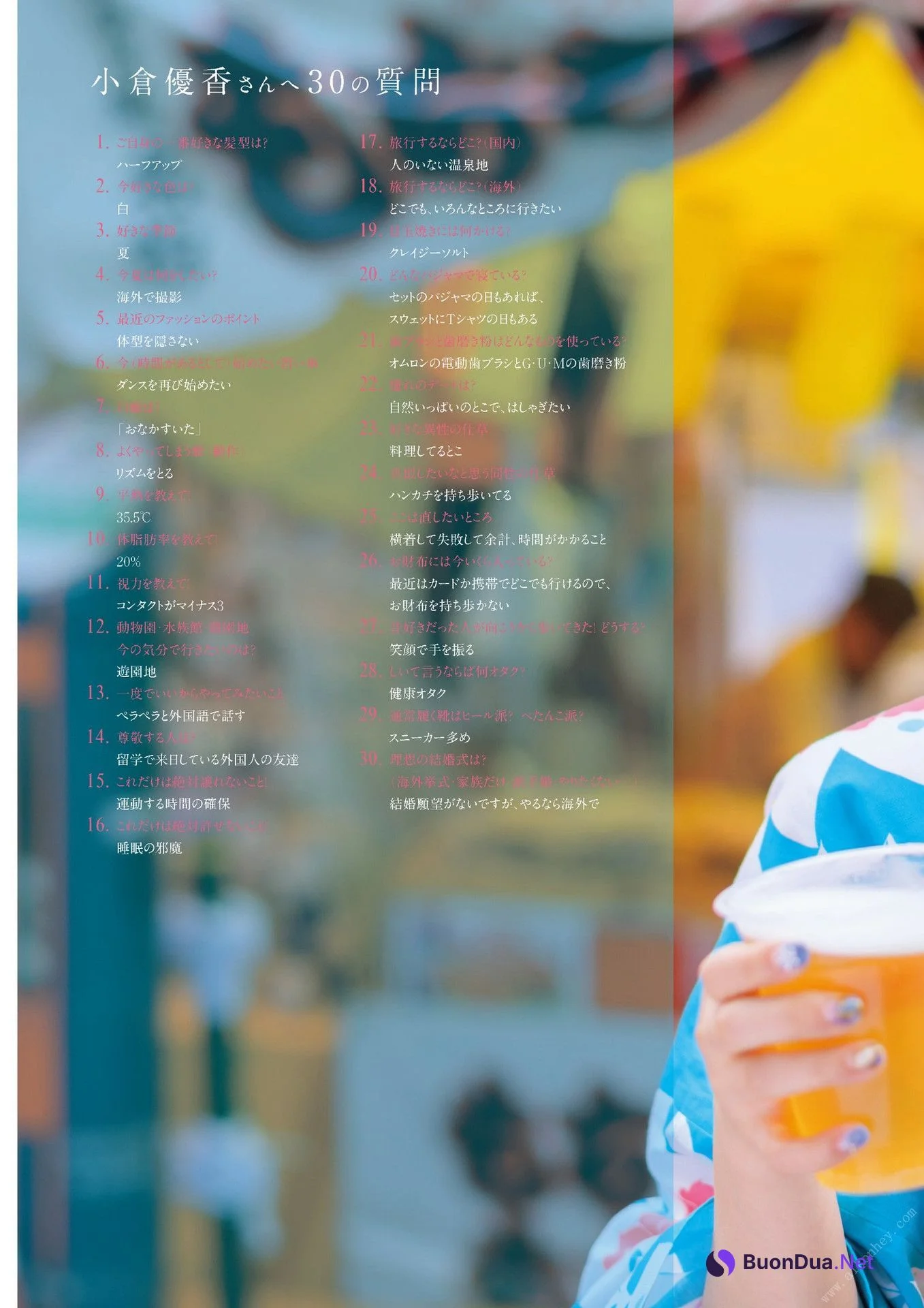 Yuka Ogura 小倉ゆうか, ゆかたと美少女 - 照片 7