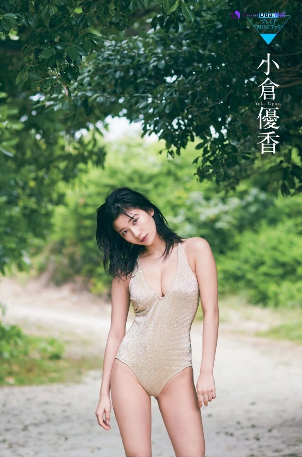 Yuka Ogura 小倉優香, FRIDAY 2019.09.13 (フライデー 2019年9月13日号) - Photo 4