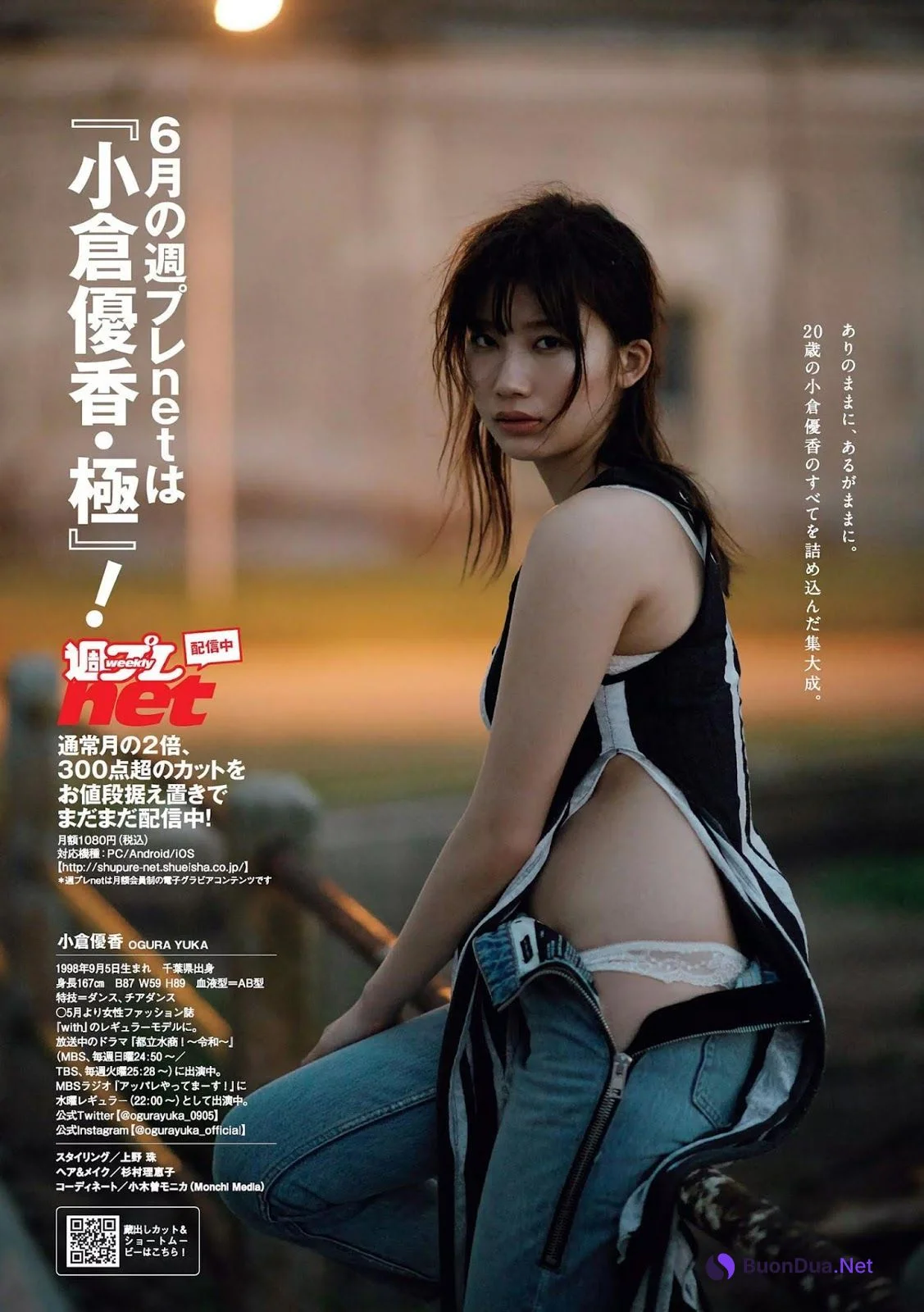Yuka Ogura 小倉優香, Weekly Playboy 2019 No.27 (週刊プレイボーイ 2019年27号) - 照片 4
