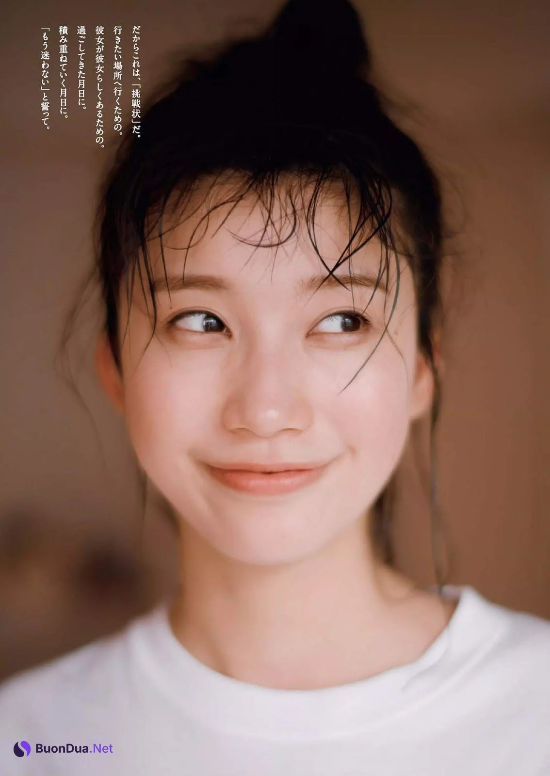 Yuka Ogura 小倉優香, Weekly Playboy 2019 No.31 (週刊プレイボーイ 2019年31号) - Photo 2