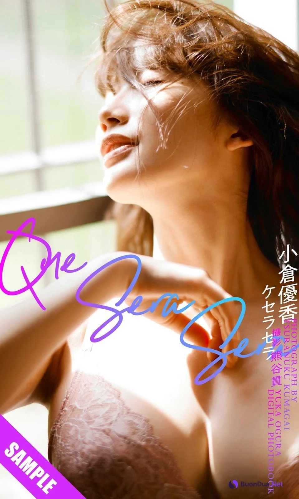 Yuka Ogura 小倉優香, With Magazine 2018.08.27 - Photo 4