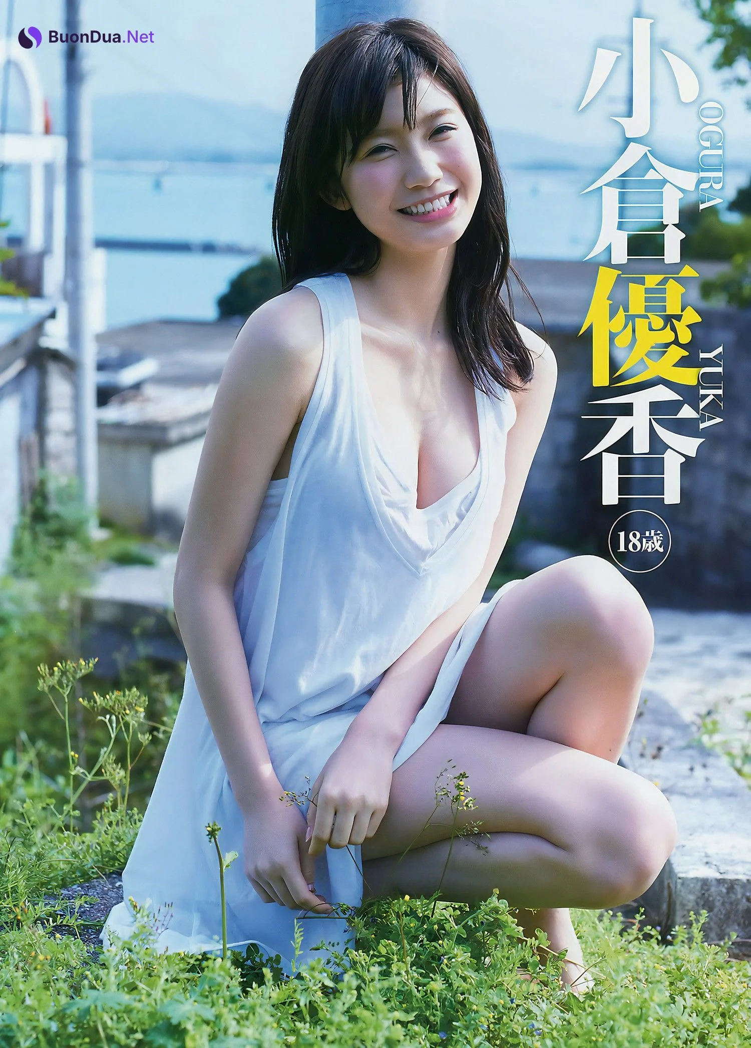 Yuka Ogura 小倉優香, Young Magazine 2017 No.21 (ヤングマガジン 2017年21号) - Photo 3