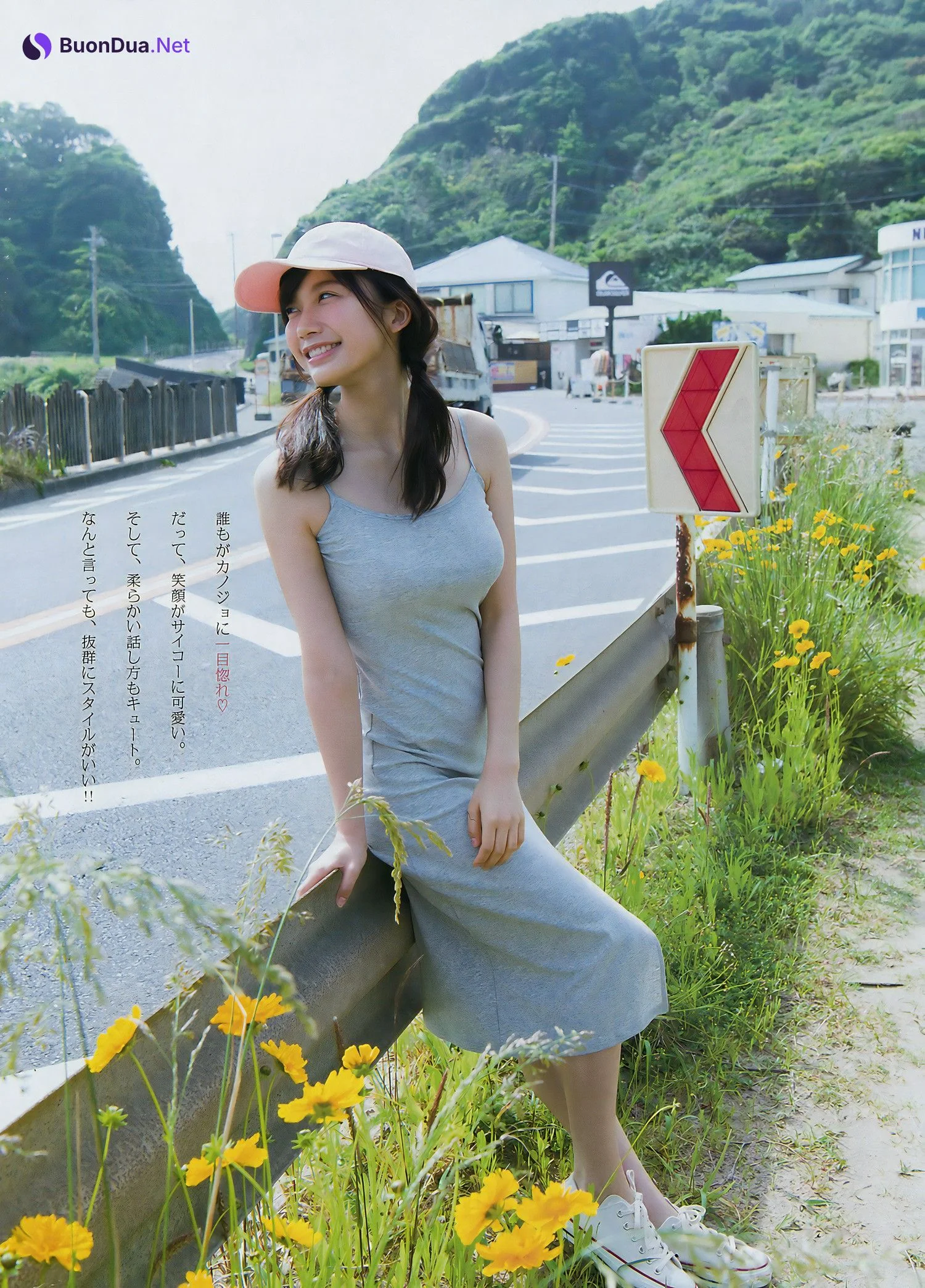 Yuka Ogura 小倉優香, Young Magazine 2017 No.29 (ヤングマガジン 2017年29号) - Photo 10