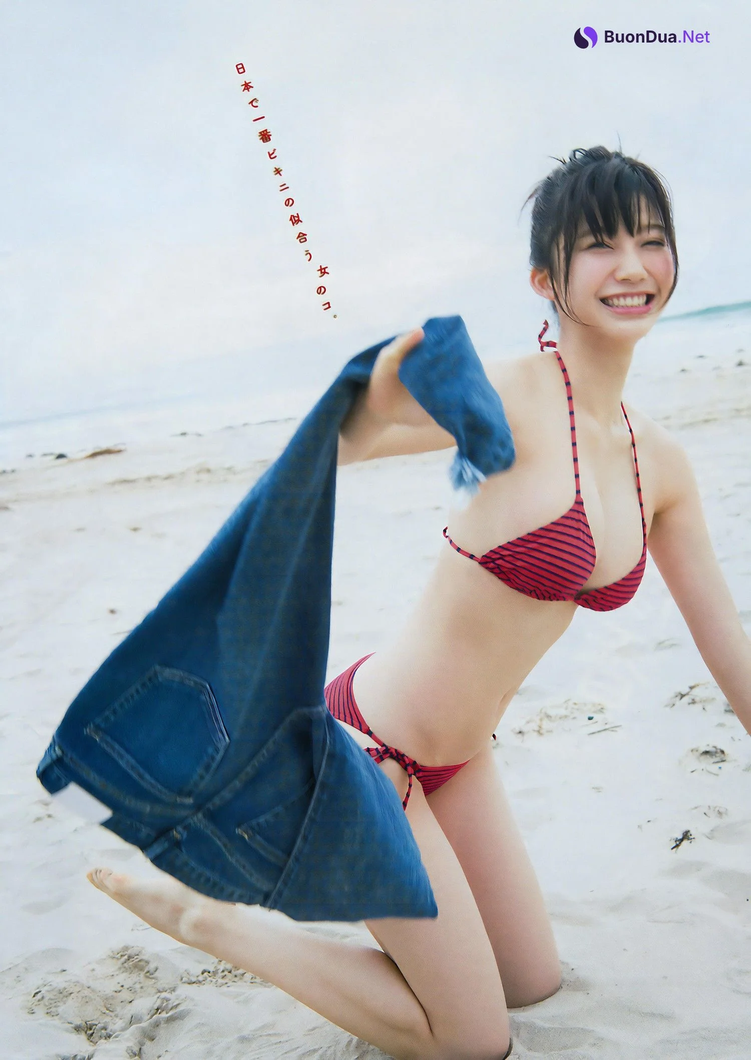 Yuka Ogura 小倉優香, Young Magazine 2017 No.29 (ヤングマガジン 2017年29号) - Photo 3