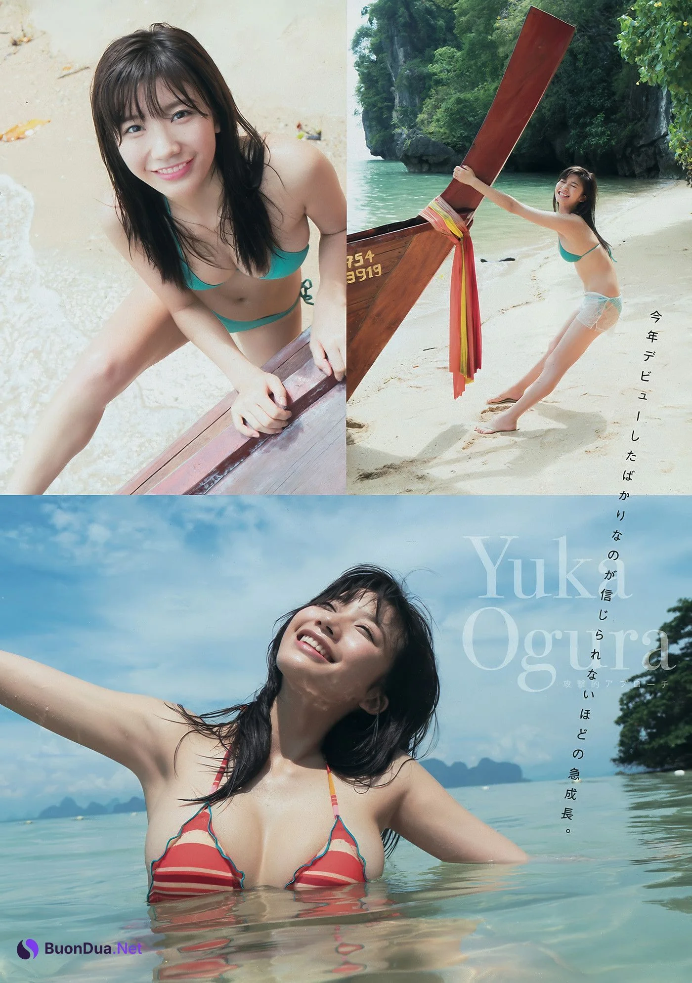 Yuka Ogura 小倉ゆうか, Young Magazine 2018 No.03 (ヤングマガジン 2018年03号) - Photo 5