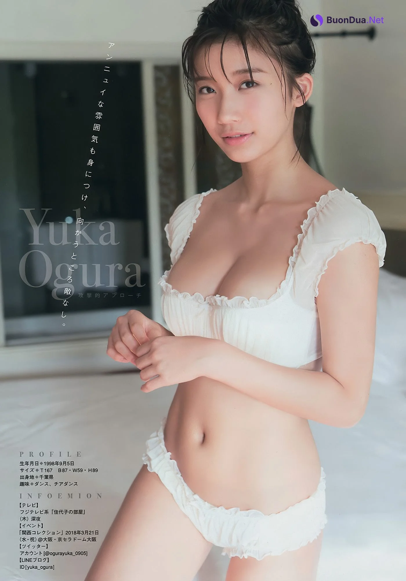 Yuka Ogura 小倉ゆうか, Young Magazine 2018 No.03 (ヤングマガジン 2018年03号) - Photo 7