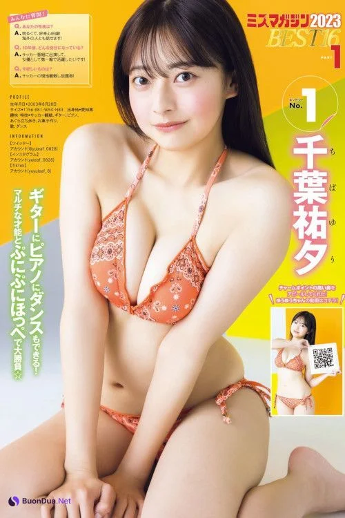 Yuka Ogura 小倉ゆうか, Young Magazine 2018 No.21-22 (ヤングマガジン 2018年21-22号) - Photo 18