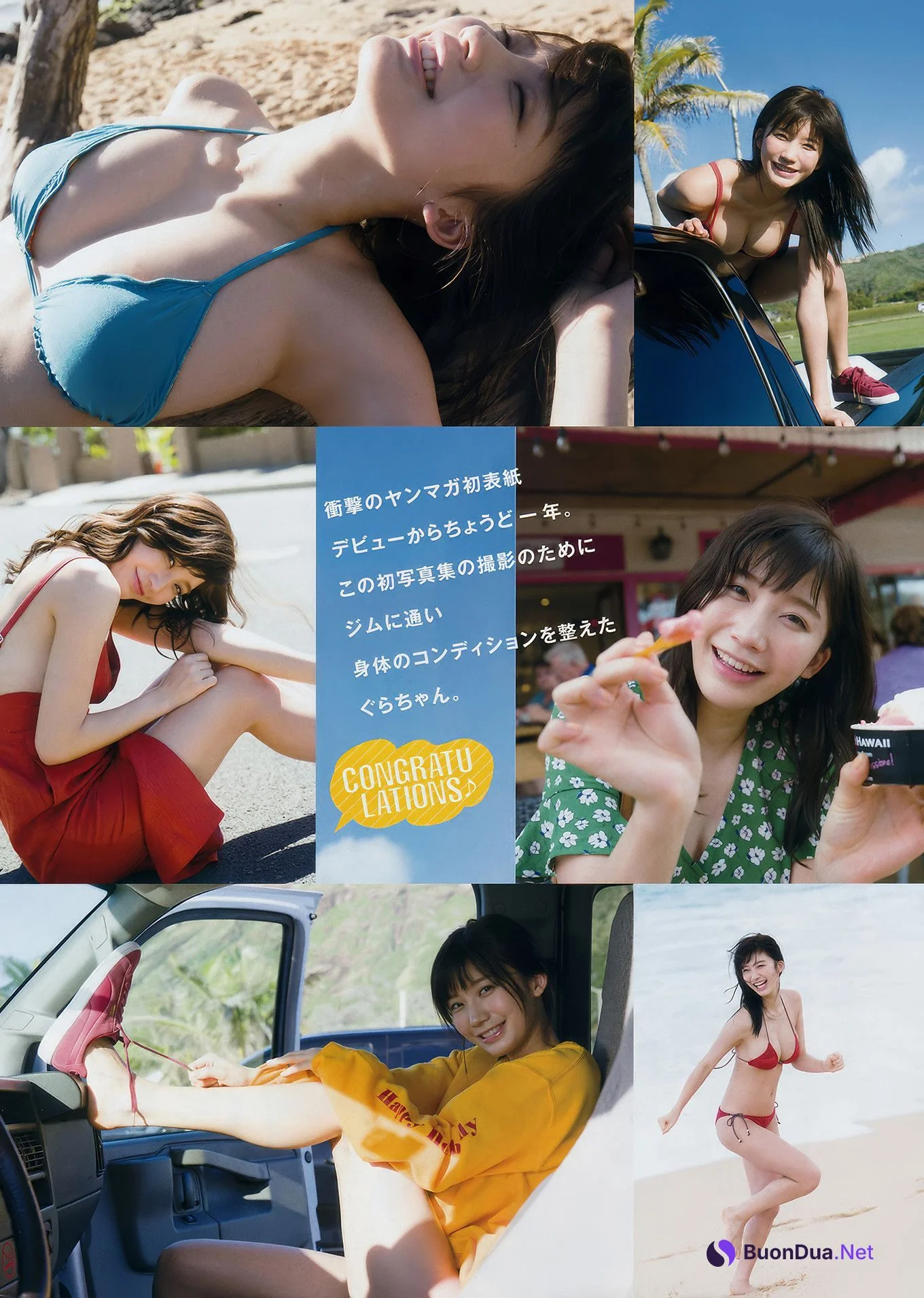 Yuka Ogura 小倉ゆうか, Young Magazine 2018 No.21-22 (ヤングマガジン 2018年21-22号) - Photo 3