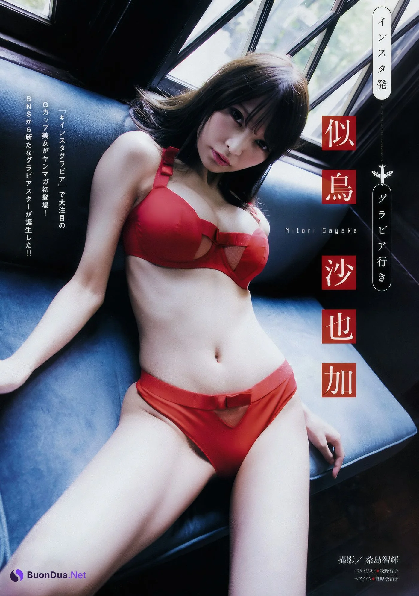 Yuka Ogura 小倉ゆうか, Young Magazine 2018 No.42 (ヤングマガジン 2018年42号) - Photo 10