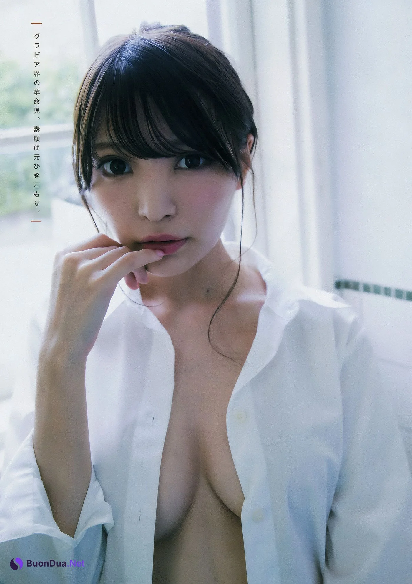 Yuka Ogura 小倉ゆうか, Young Magazine 2018 No.42 (ヤングマガジン 2018年42号) - Photo 12