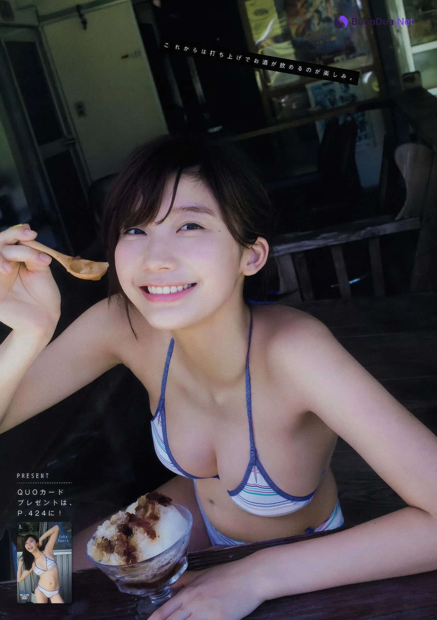 Yuka Ogura 小倉ゆうか, Young Magazine 2018 No.42 (ヤングマガジン 2018年42号) - Photo 4
