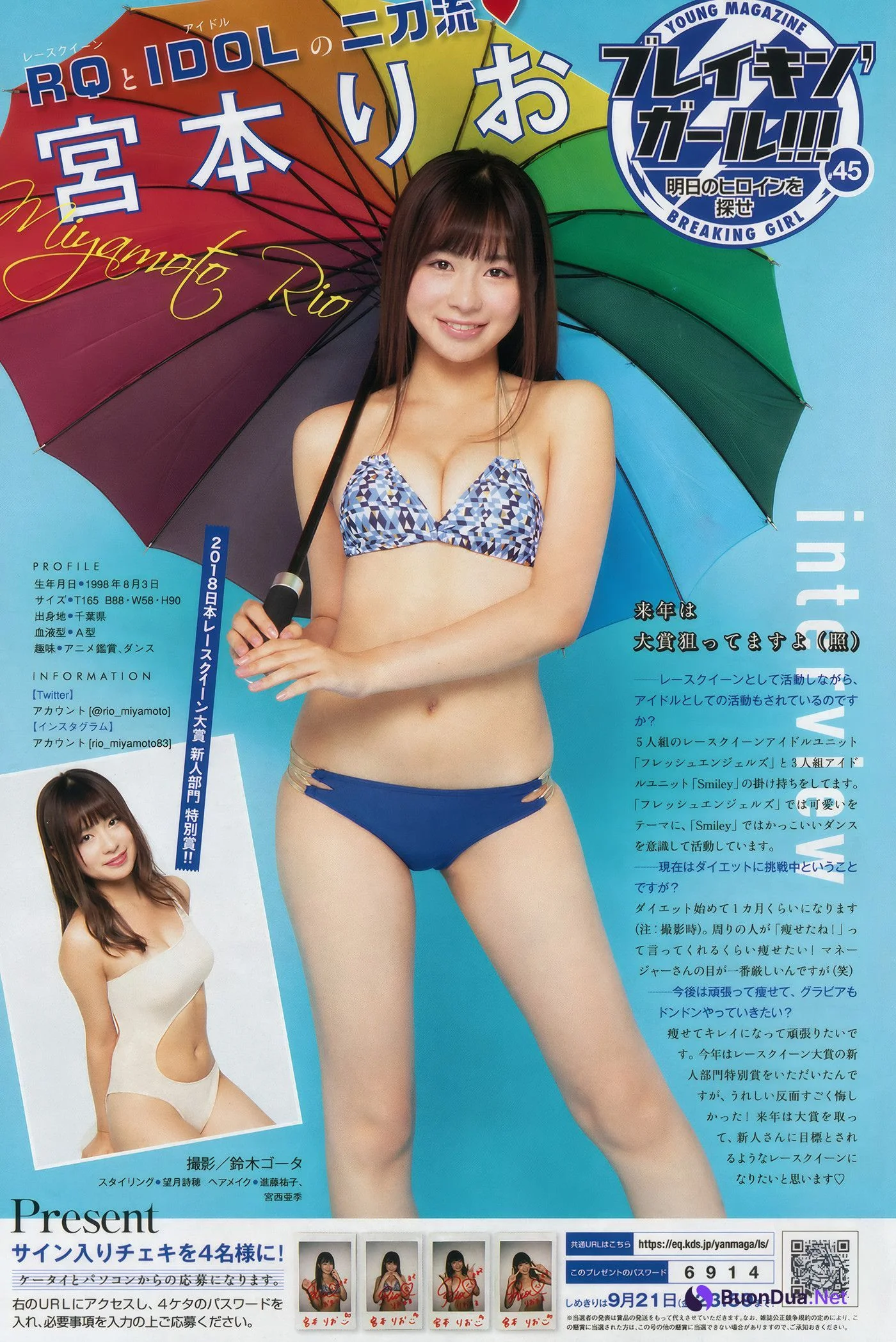 Yuka Ogura 小倉ゆうか, Young Magazine 2018 No.42 (ヤングマガジン 2018年42号) - Photo 9