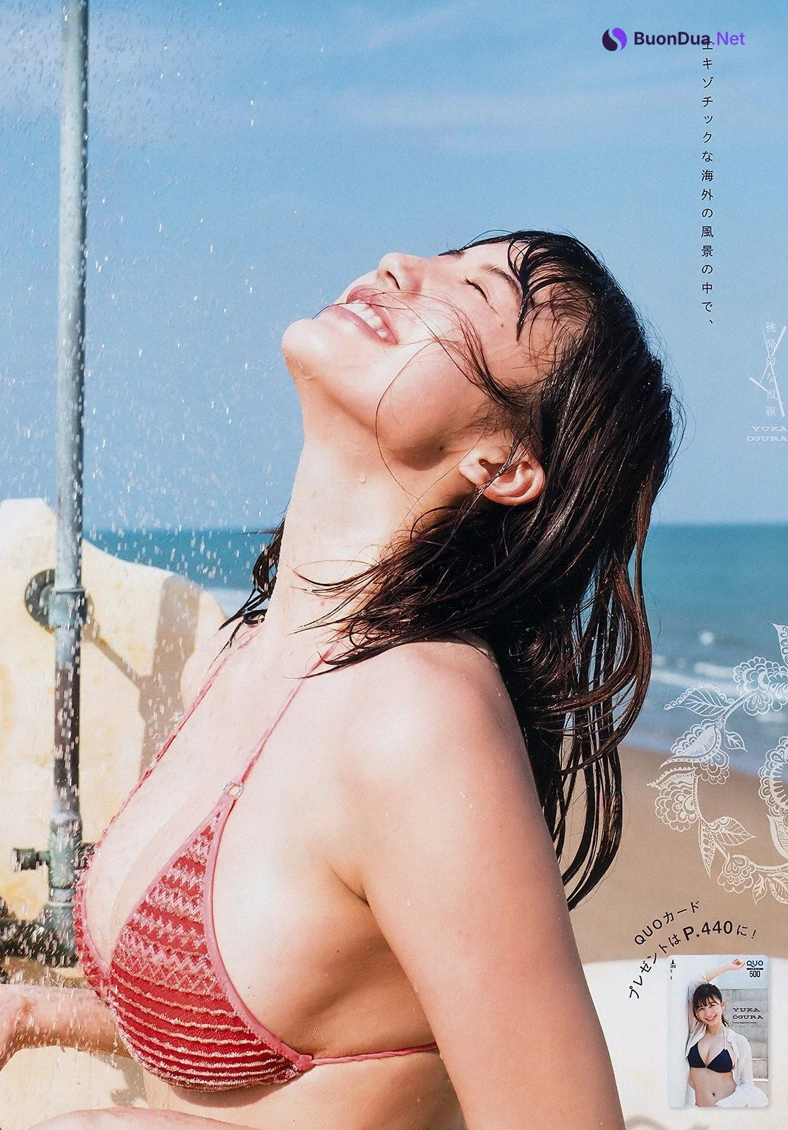 Yuka Ogura 小倉優香, Young Magazine 2019 No.16 (ヤングマガジン 2019年16号) - Photo 7