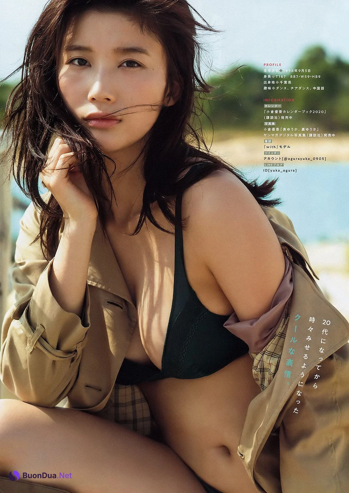 Yuka Ogura 小倉優香, Young Magazine 2019 No.51 (ヤングマガジン 2019年51号) - Photo 6
