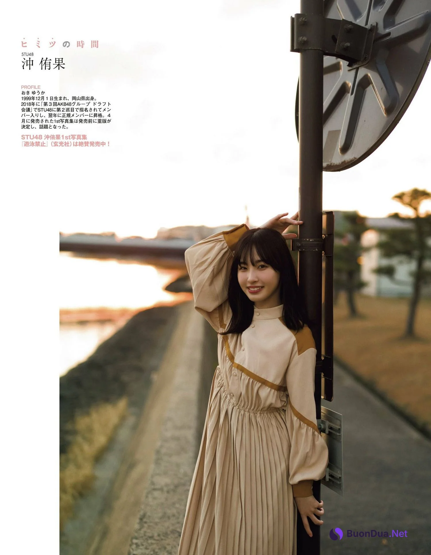 Yuka Oki 沖侑果, Ex-Taishu 2023.07 (EX大衆 2023年7月号) - Photo 4